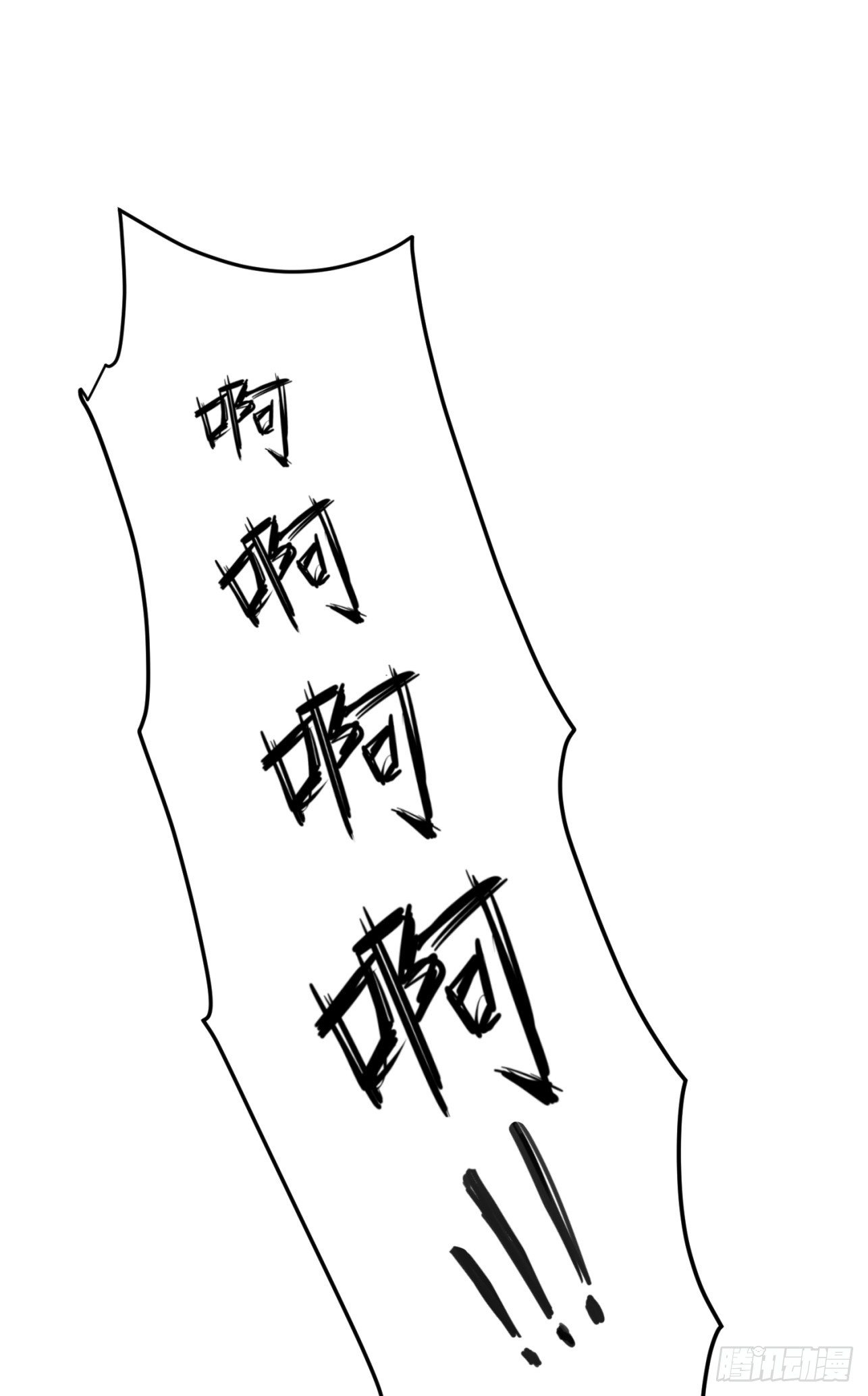 35 可以送给我吗-第36话