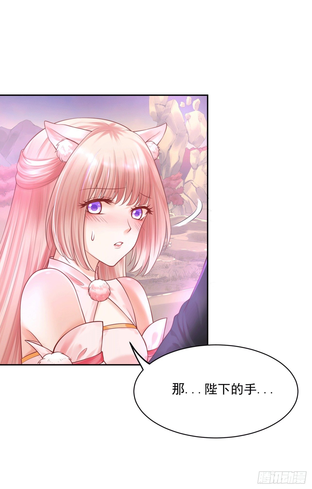 35 可以送给我吗-第36话