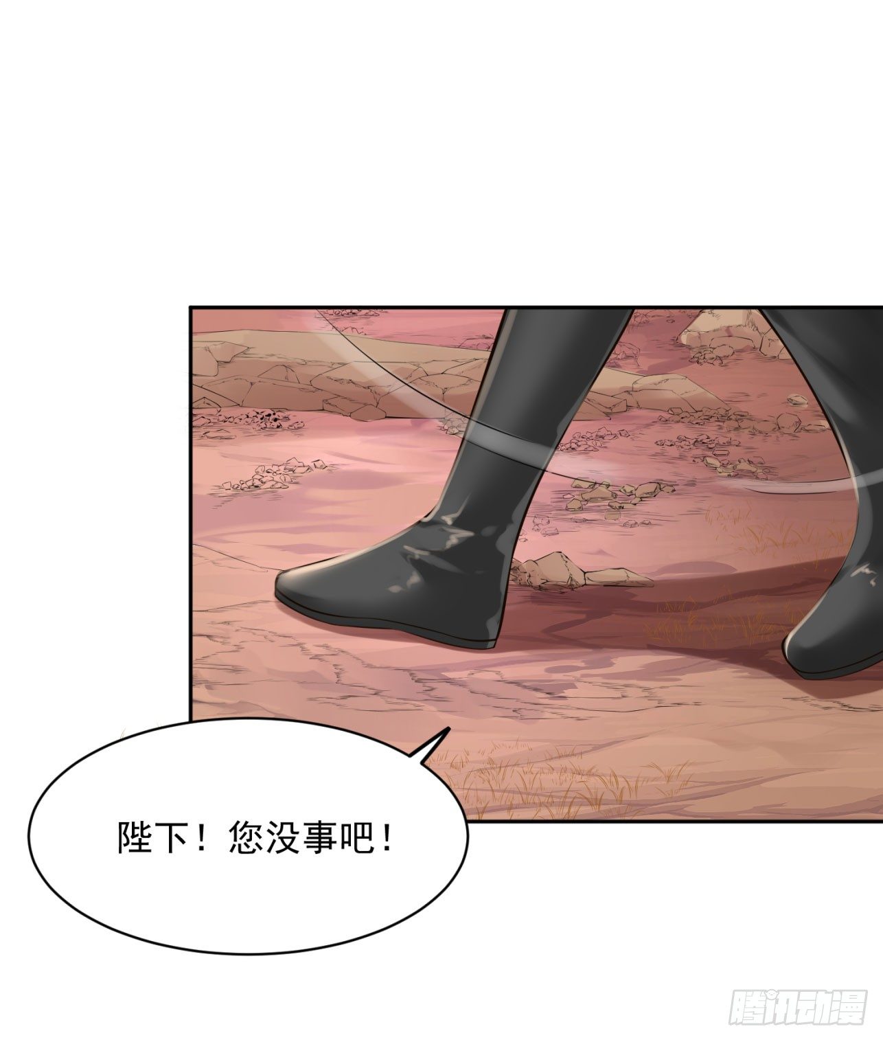 37 不是什么好人(1/2)-第38话