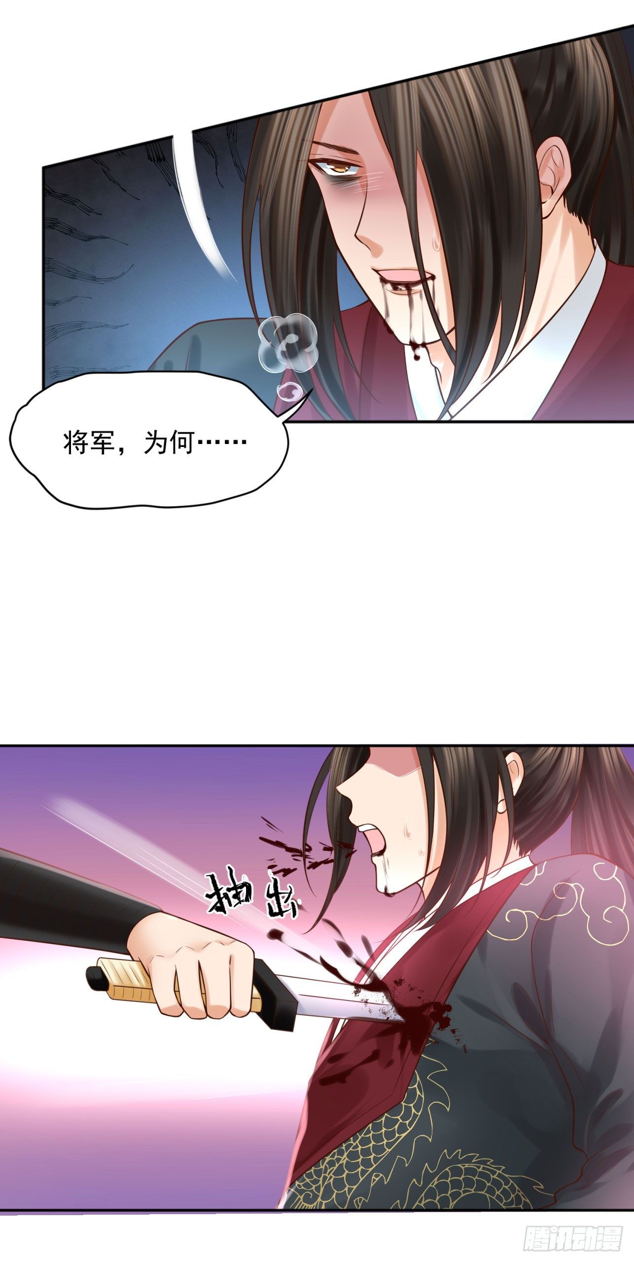 37 不是什么好人(1/2)-第38话