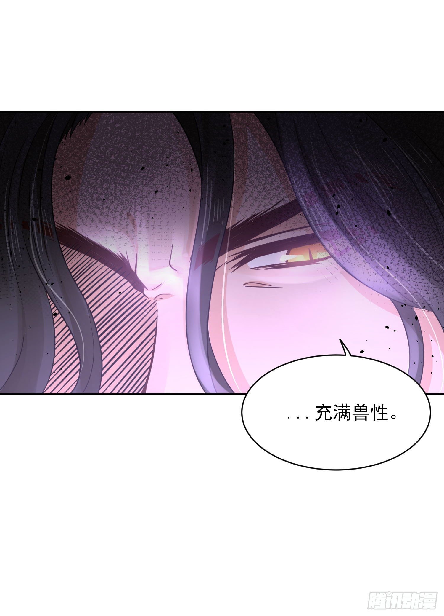 37 不是什么好人(1/2)-第38话