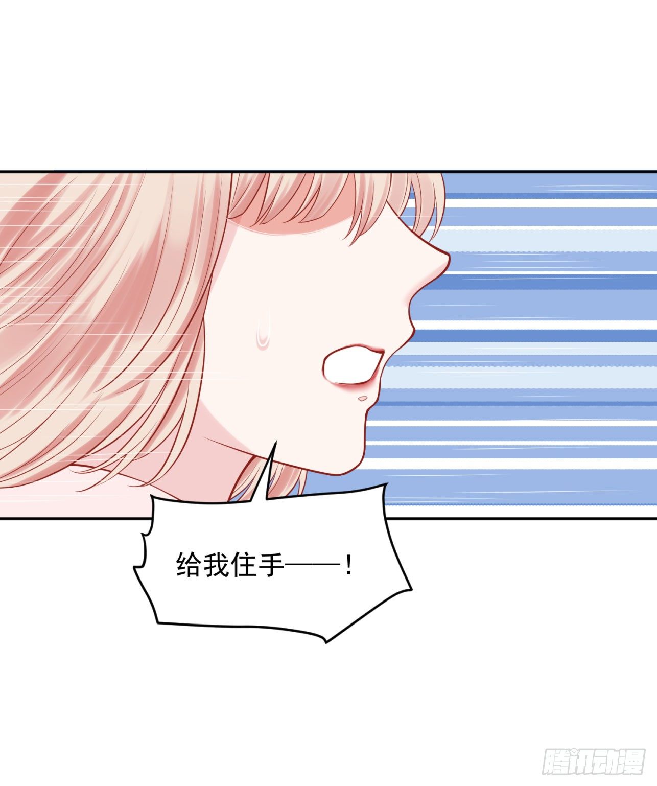 37 不是什么好人(1/2)-第38话
