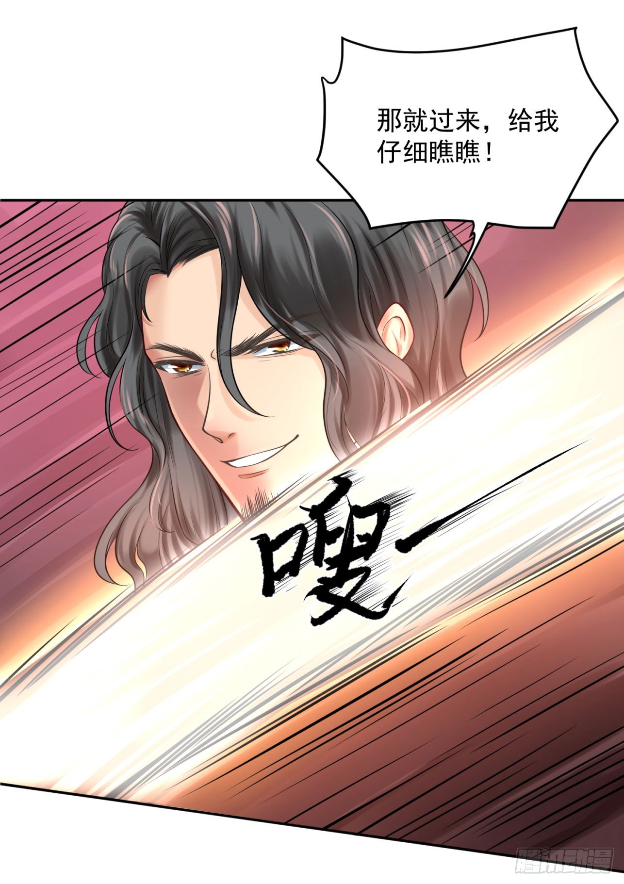 37 不是什么好人(1/2)-第38话