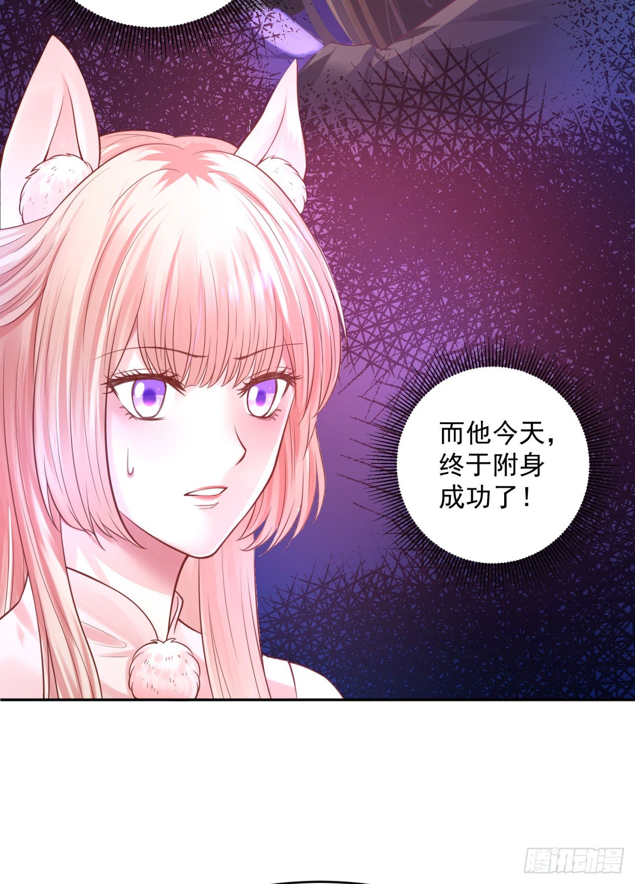 39 也是个废柴-第40话
