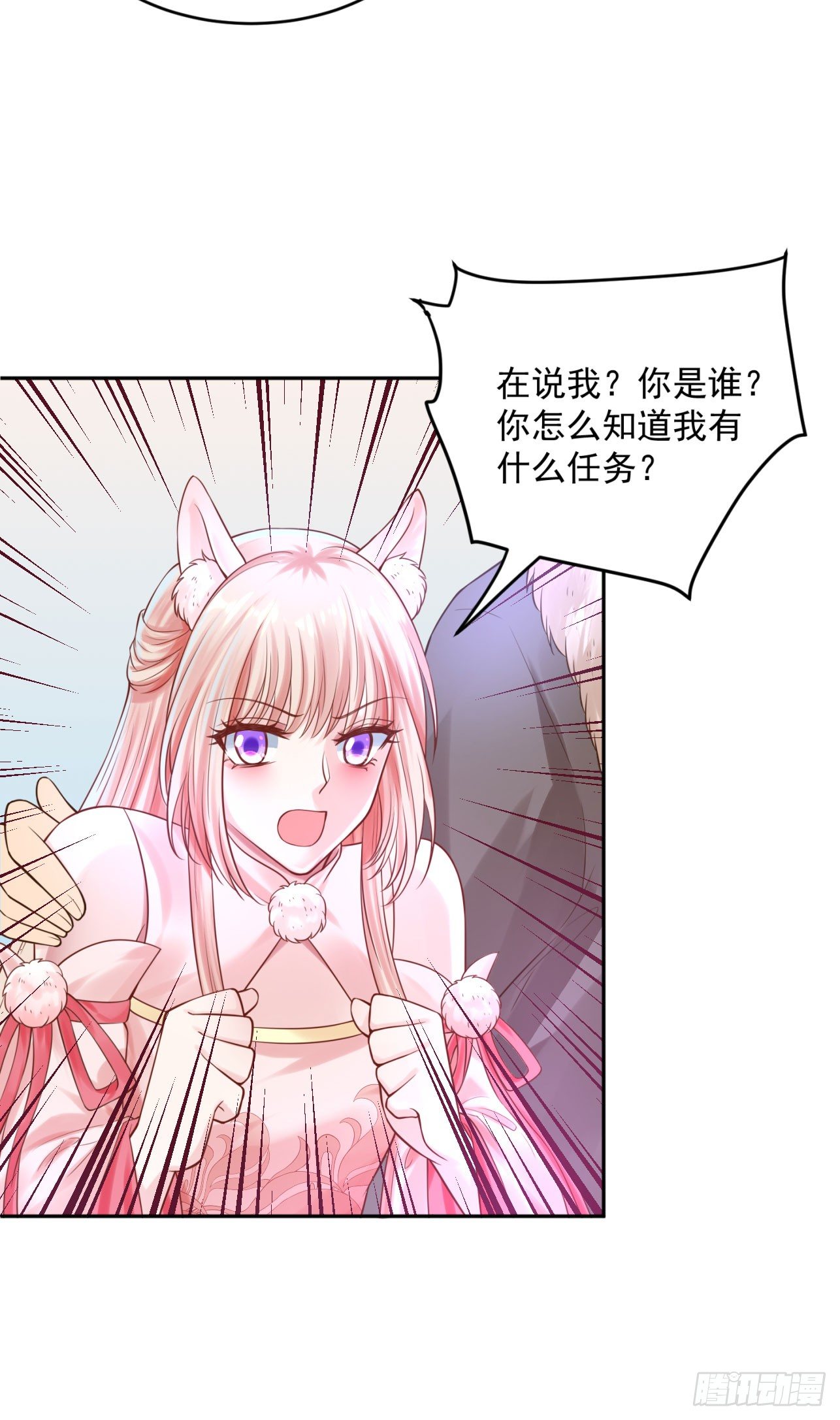 39 也是个废柴-第40话