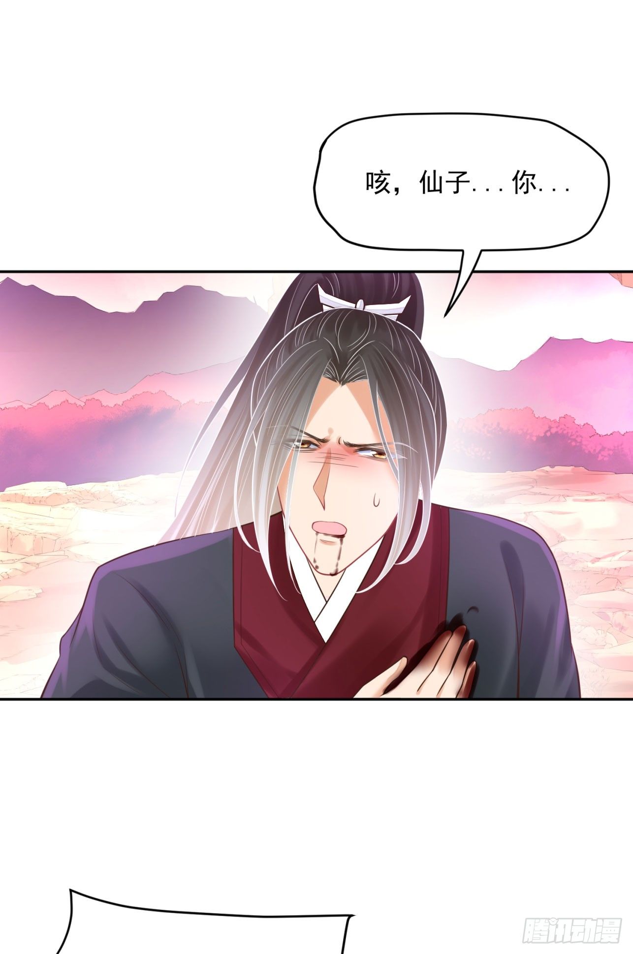 39 也是个废柴-第40话