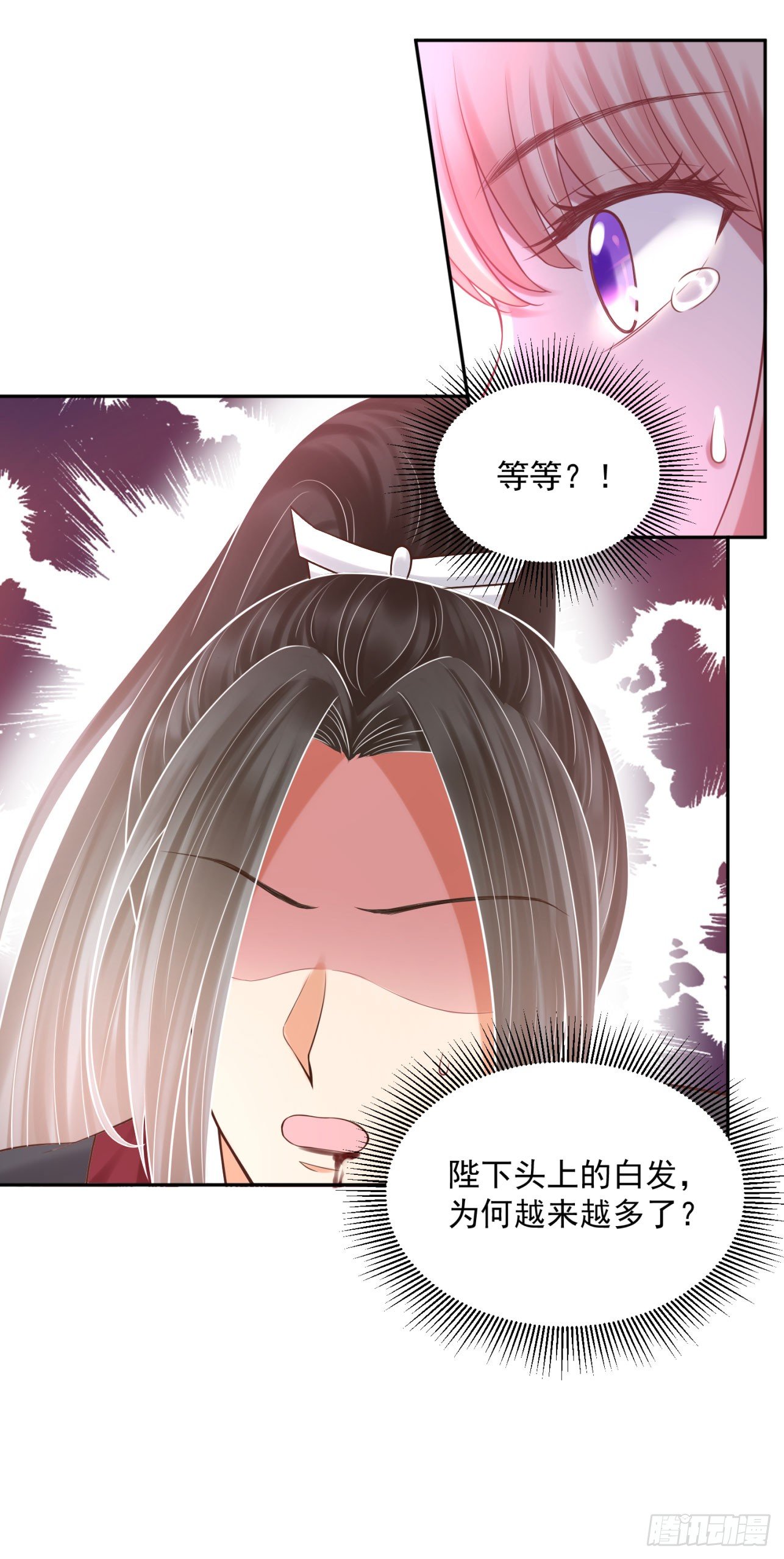 39 也是个废柴-第40话