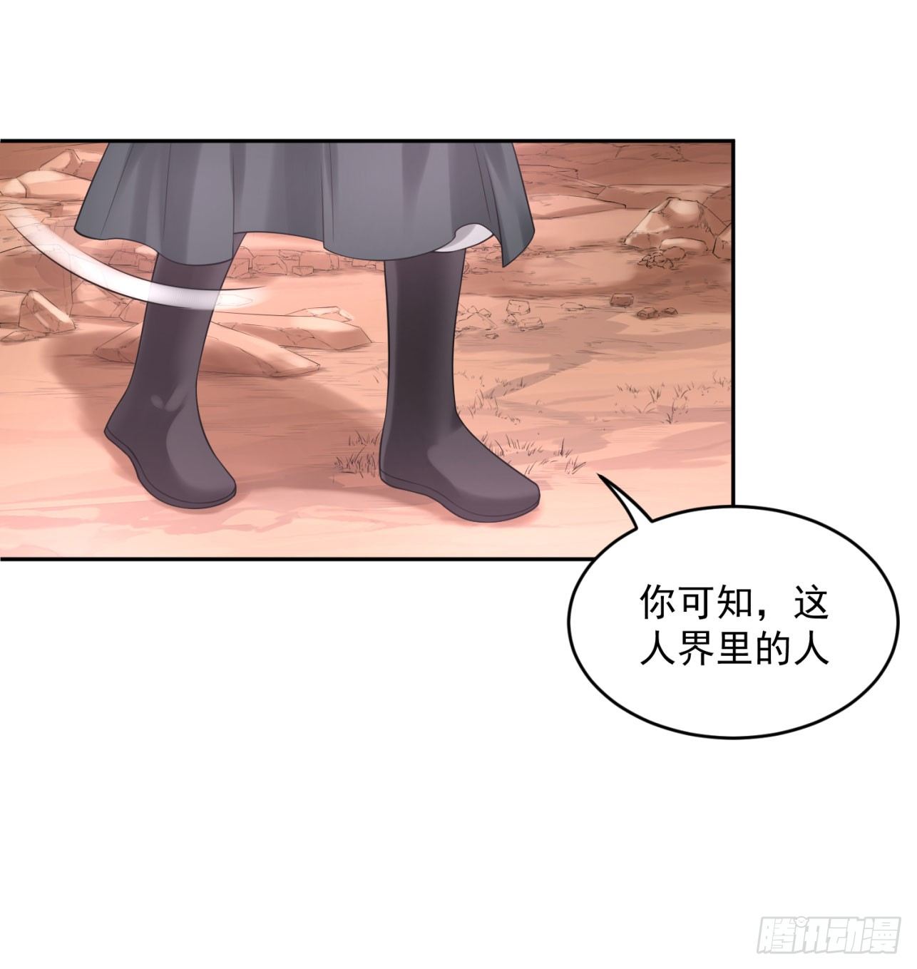39 也是个废柴-第40话