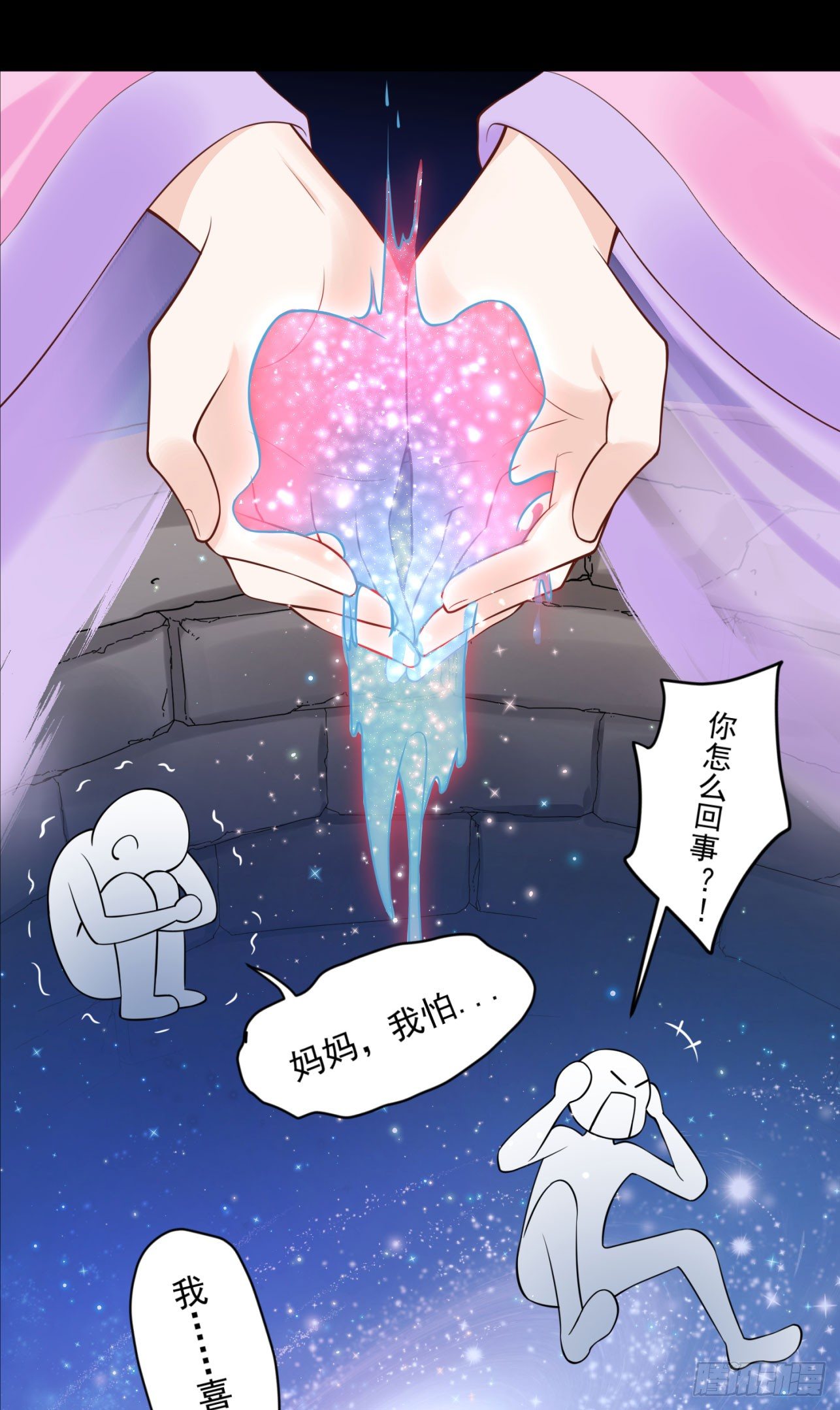 39 也是个废柴-第40话