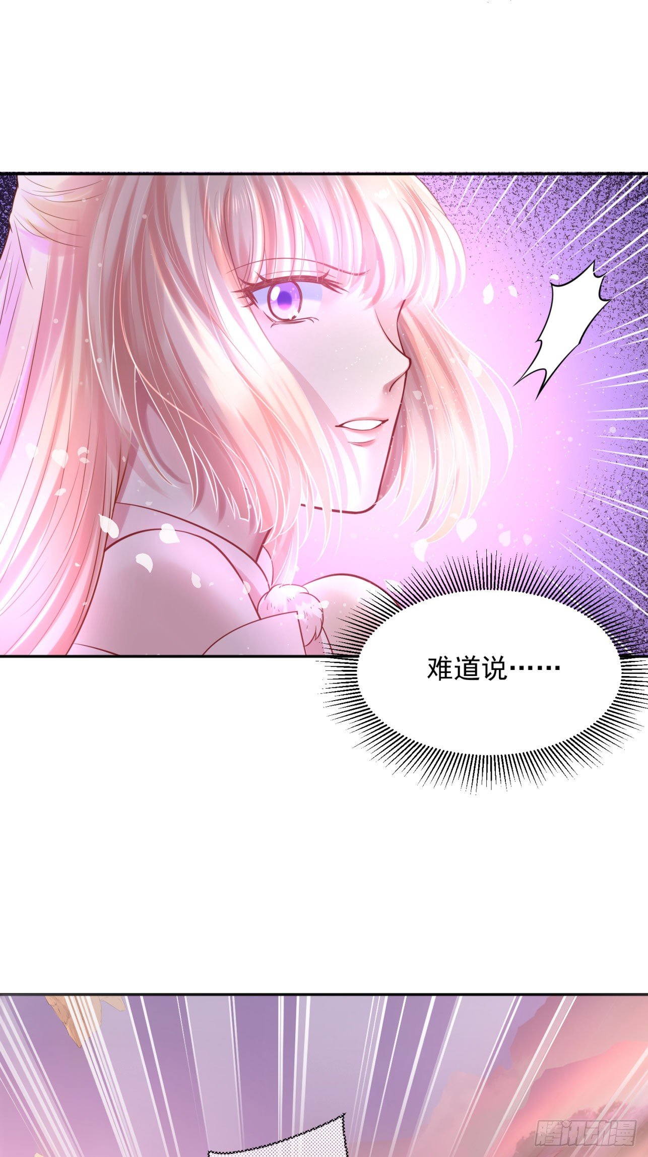 39 也是个废柴-第40话