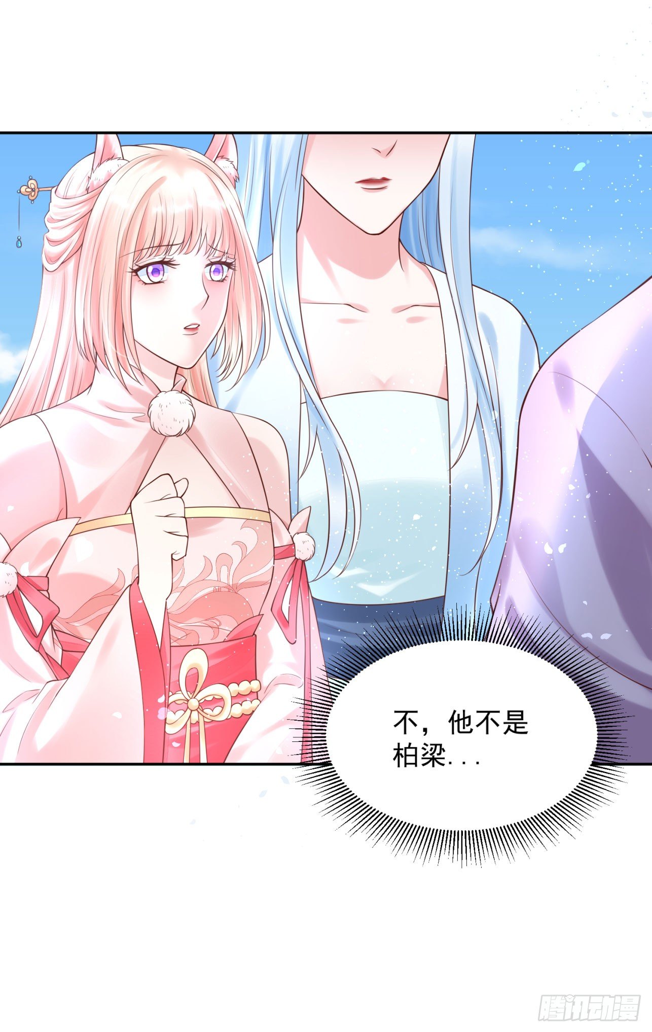 41 想要吗？-第42话