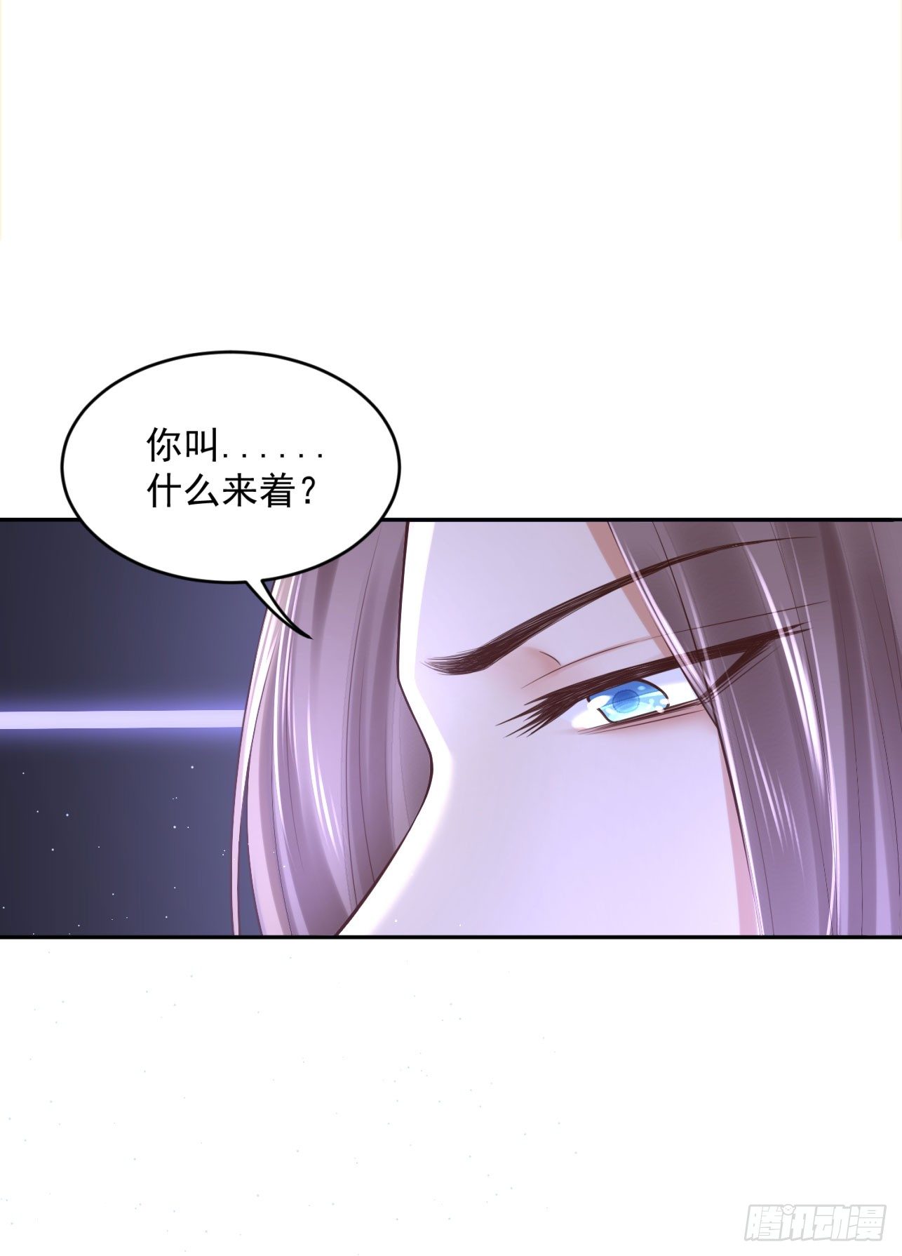 41 想要吗？-第42话