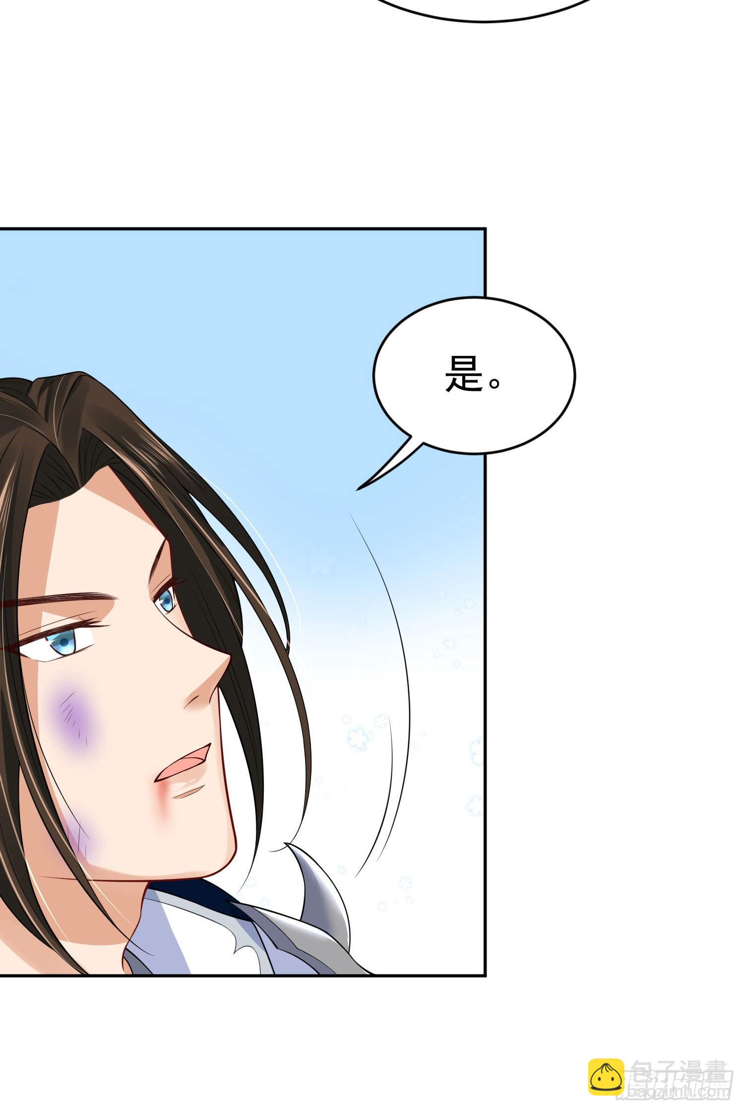 44 记忆中的你我-第46话