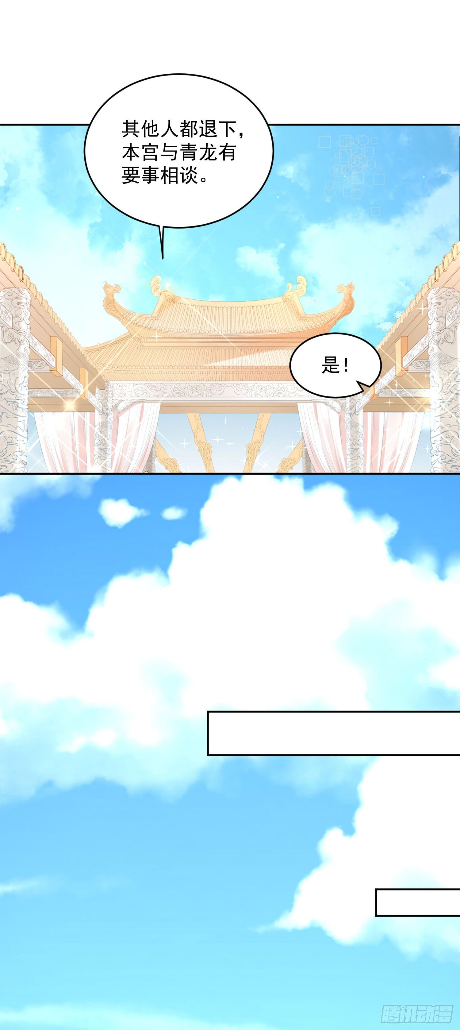 44 记忆中的你我-第46话