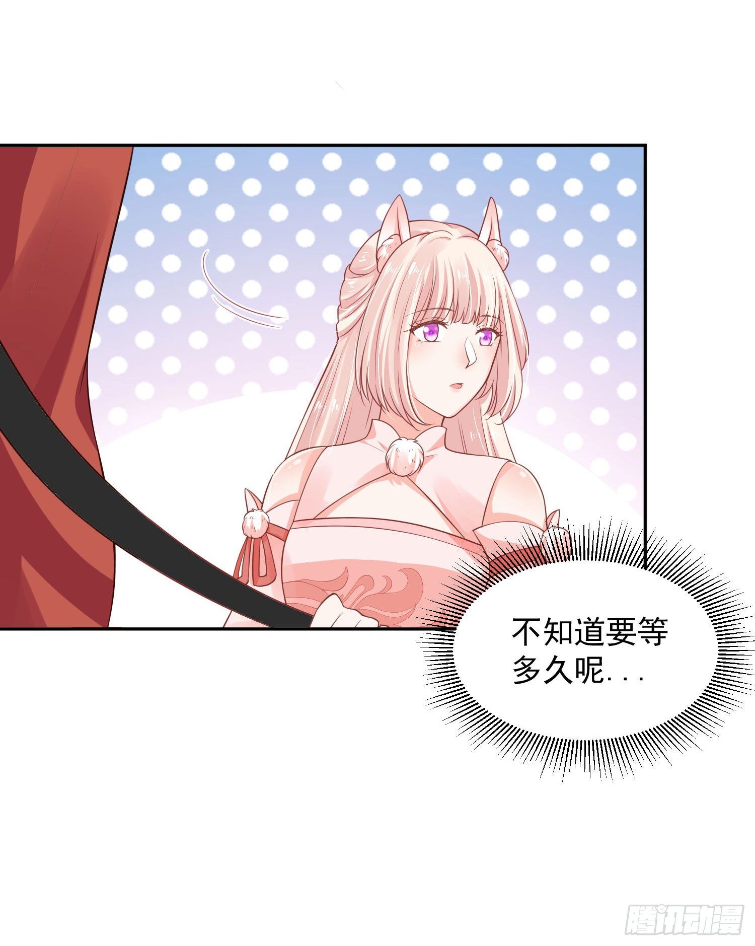 44 记忆中的你我-第46话