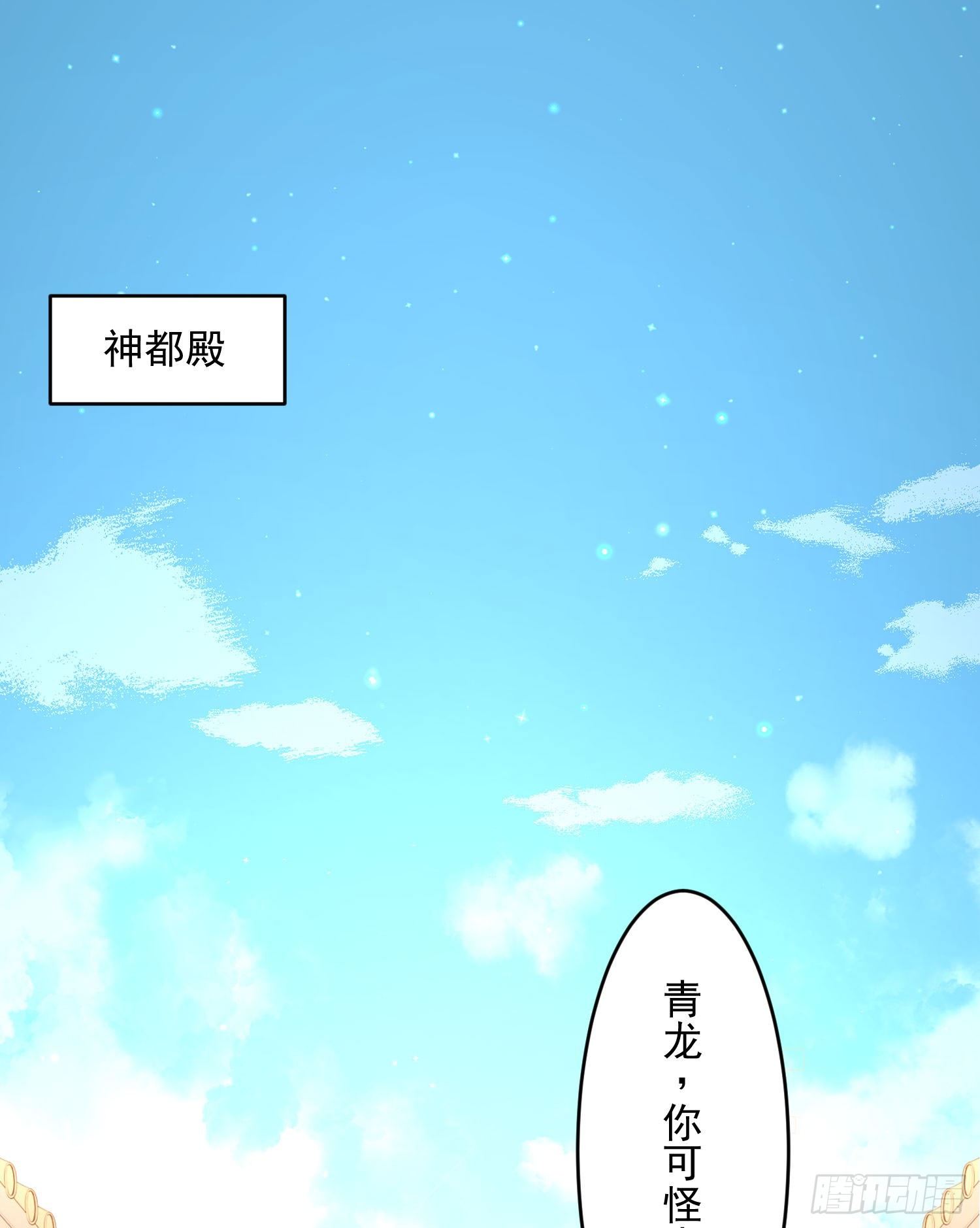 44 记忆中的你我-第46话