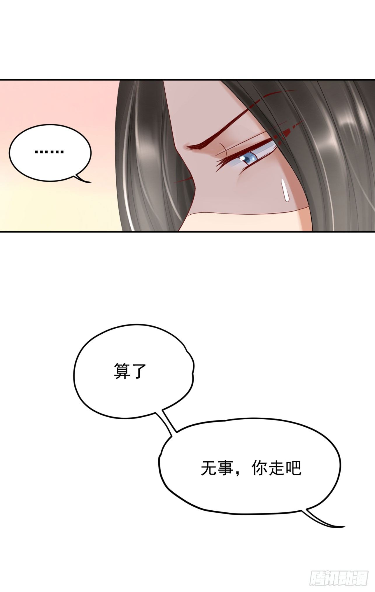 46 啊！舒服（下）-第48话