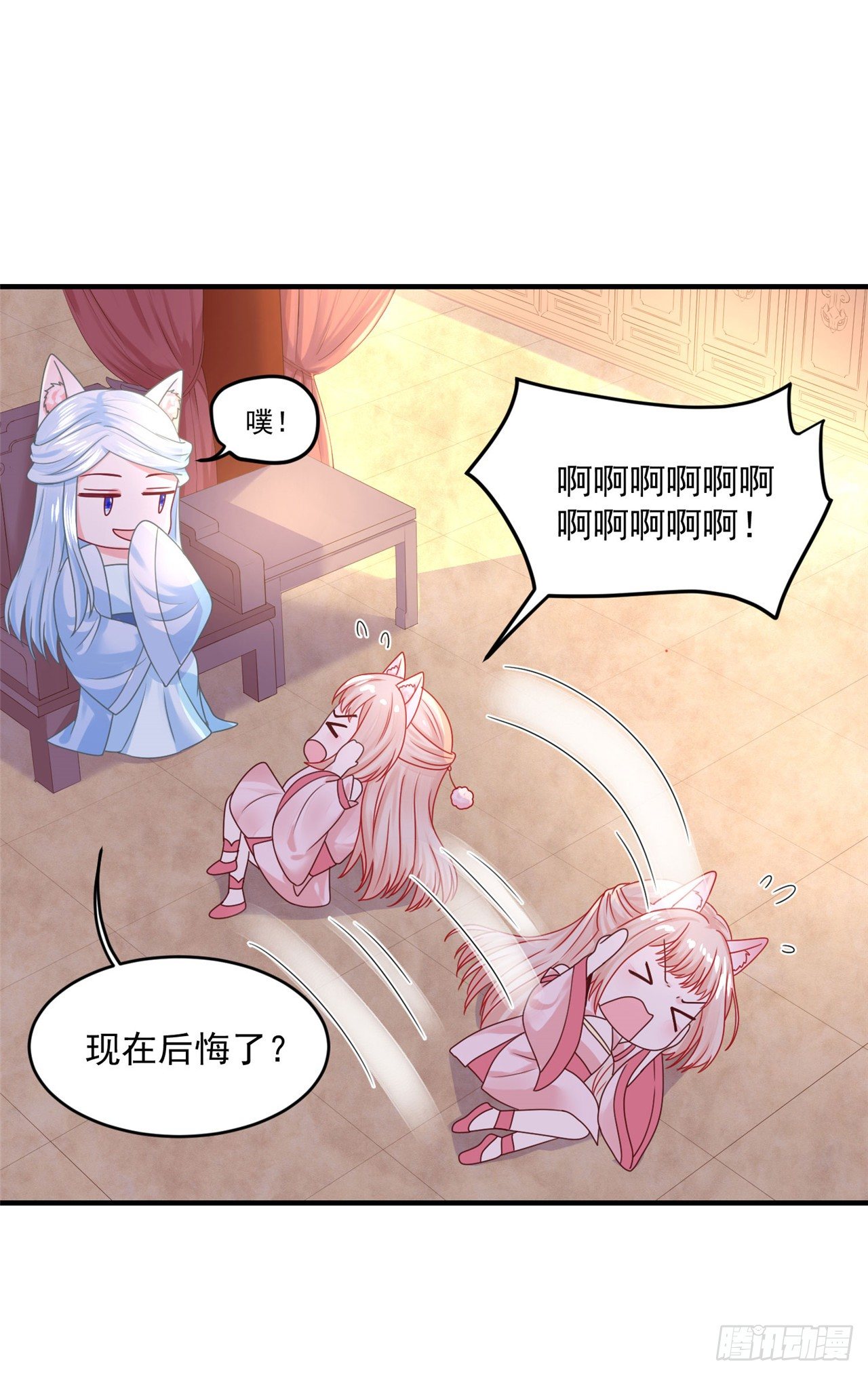 48 今晚跟我一起...-第50话