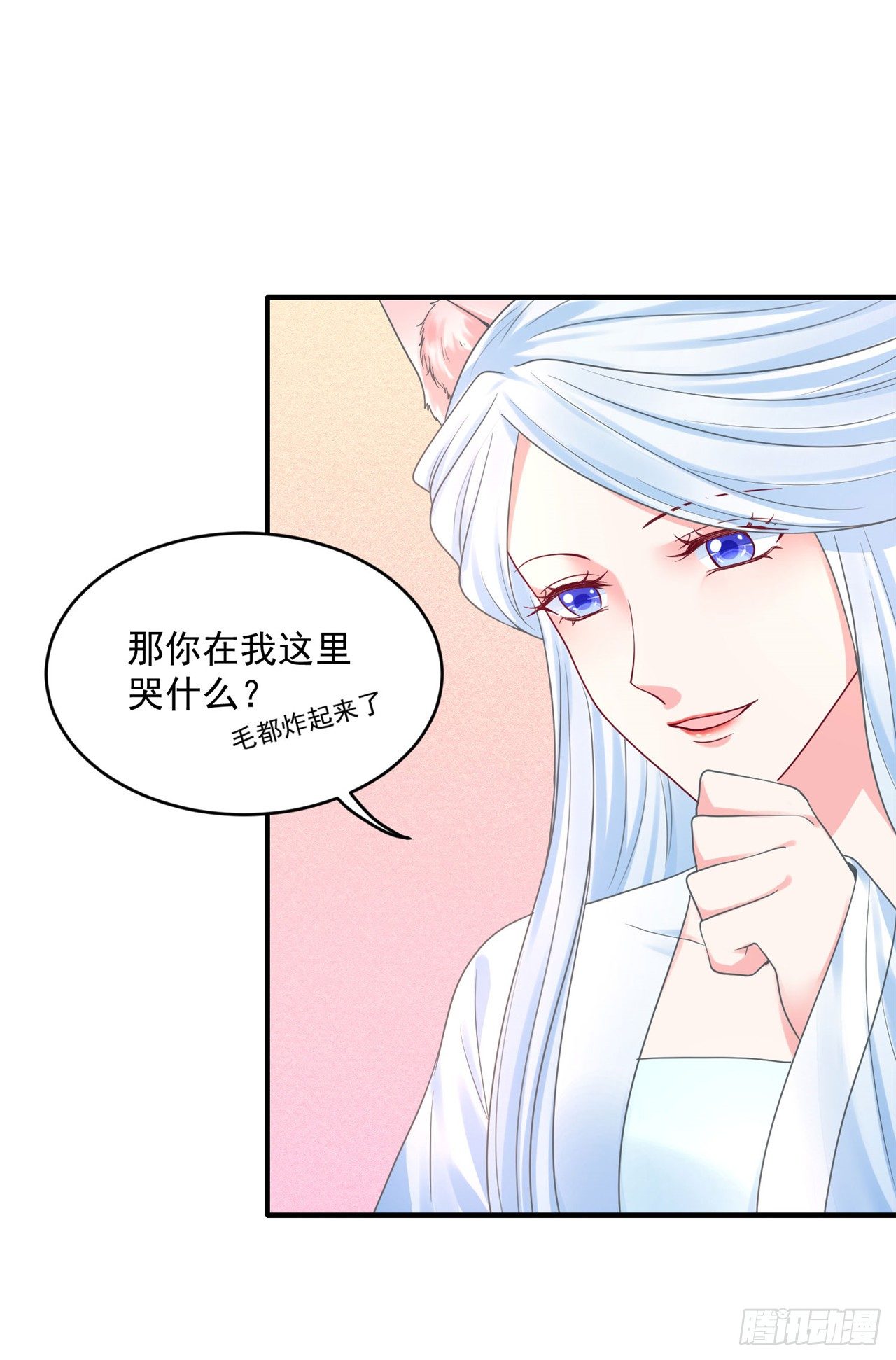 48 今晚跟我一起...-第50话