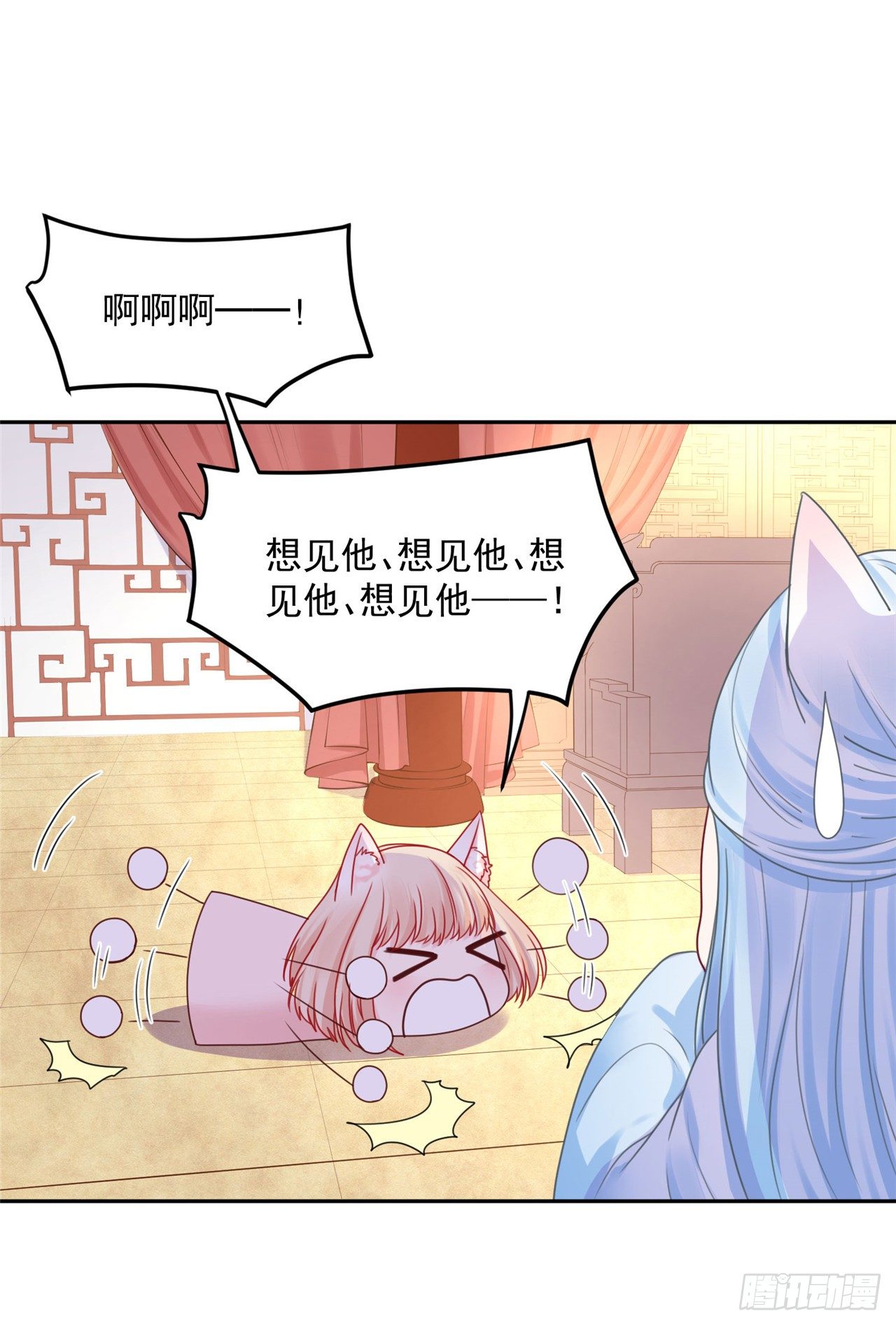 48 今晚跟我一起...-第50话