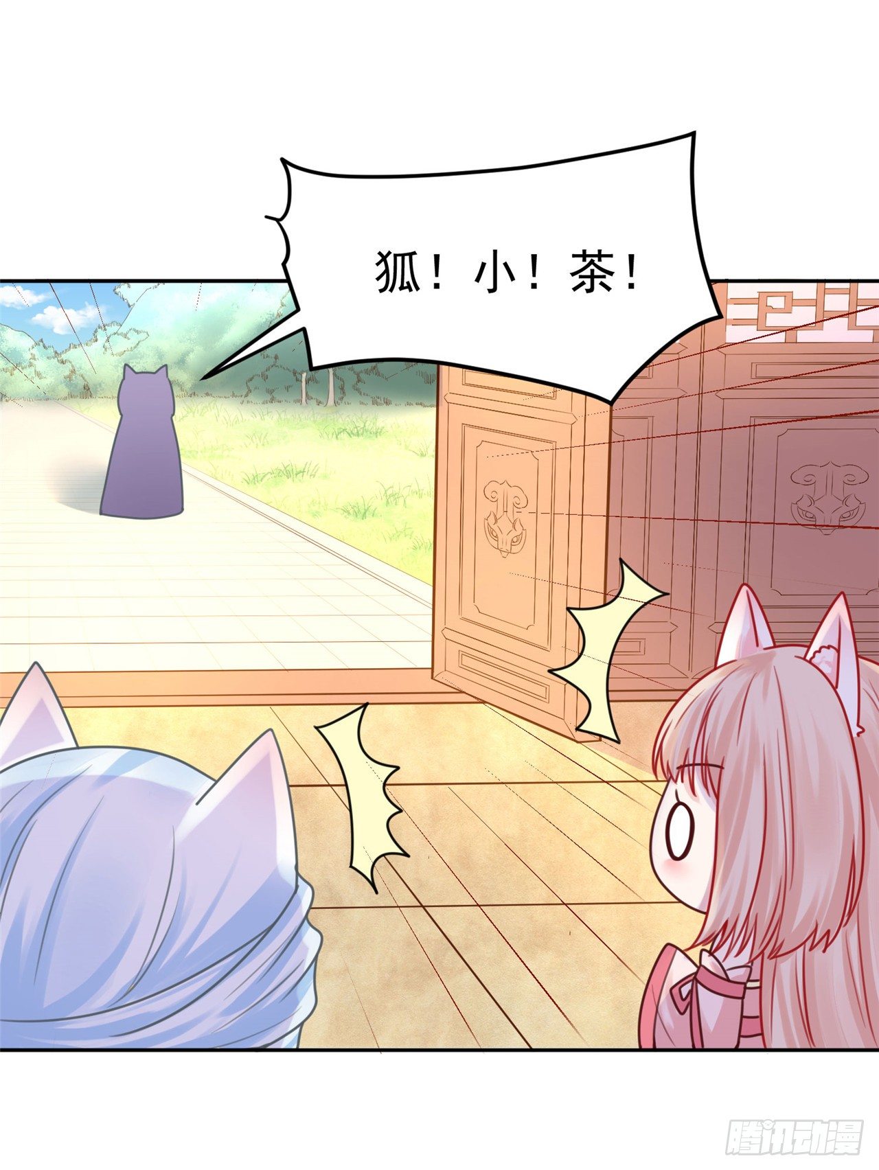 48 今晚跟我一起...-第50话