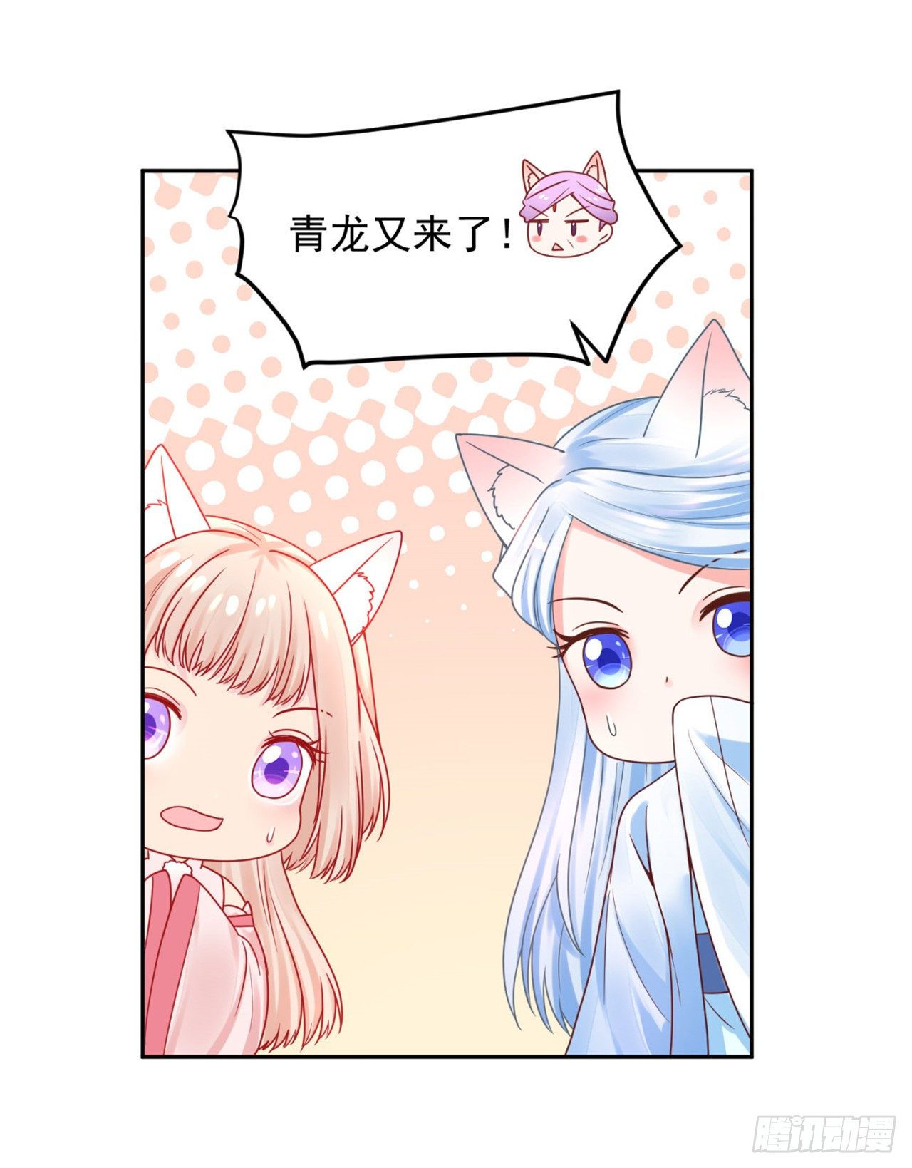 48 今晚跟我一起...-第50话