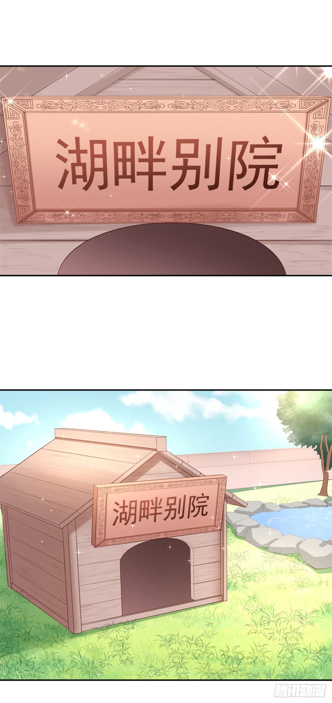 48 今晚跟我一起...-第50话