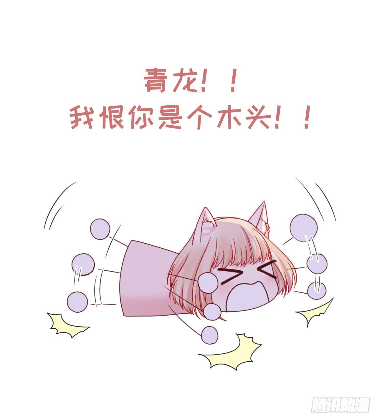 48 今晚跟我一起...-第50话