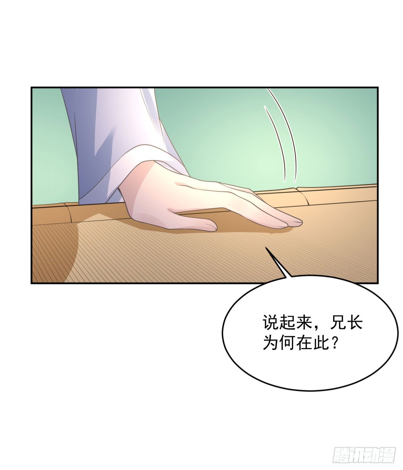 50 竹林小木屋-第52话
