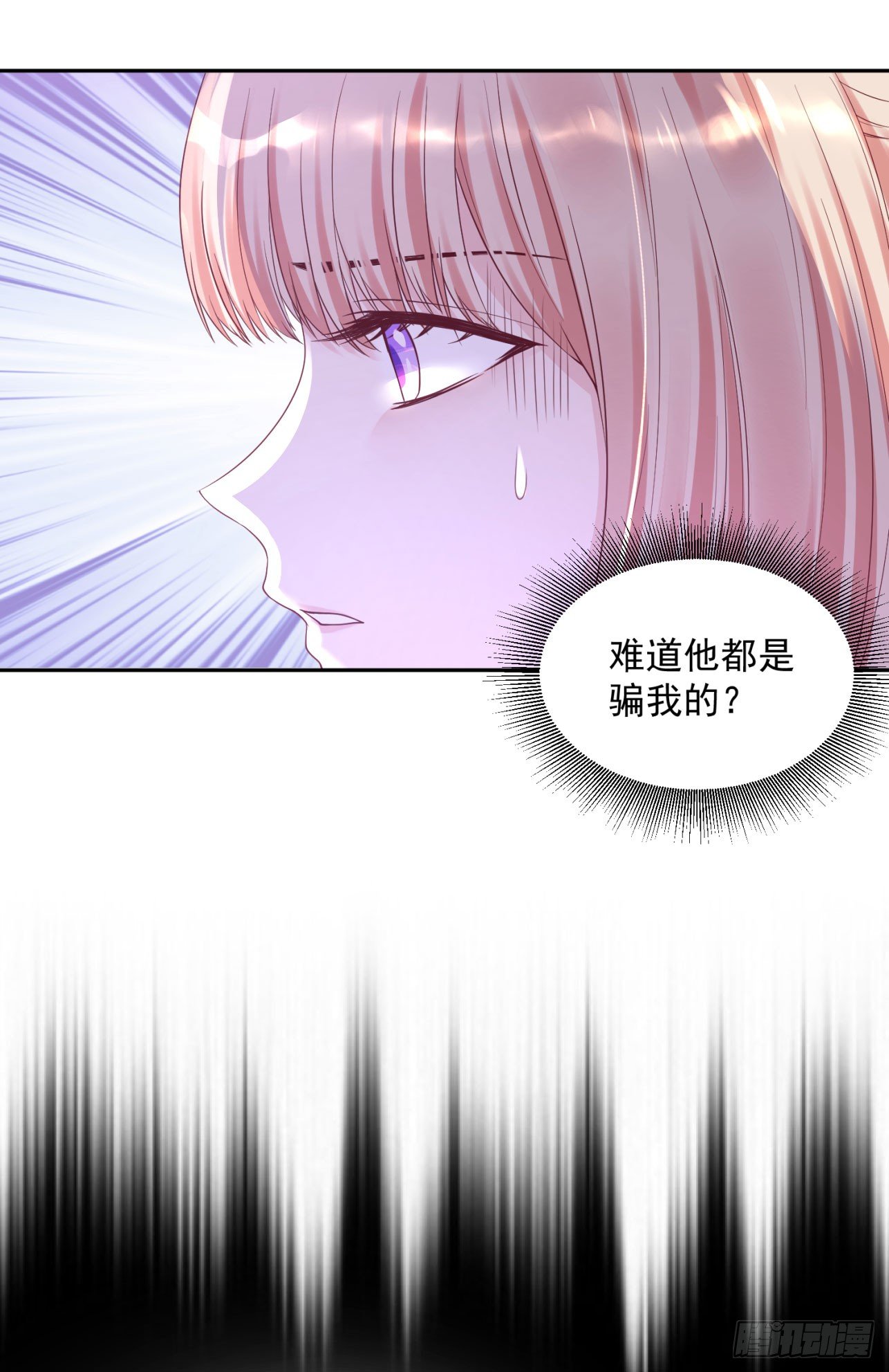 52 从我身上下来！(1/2)-第54话