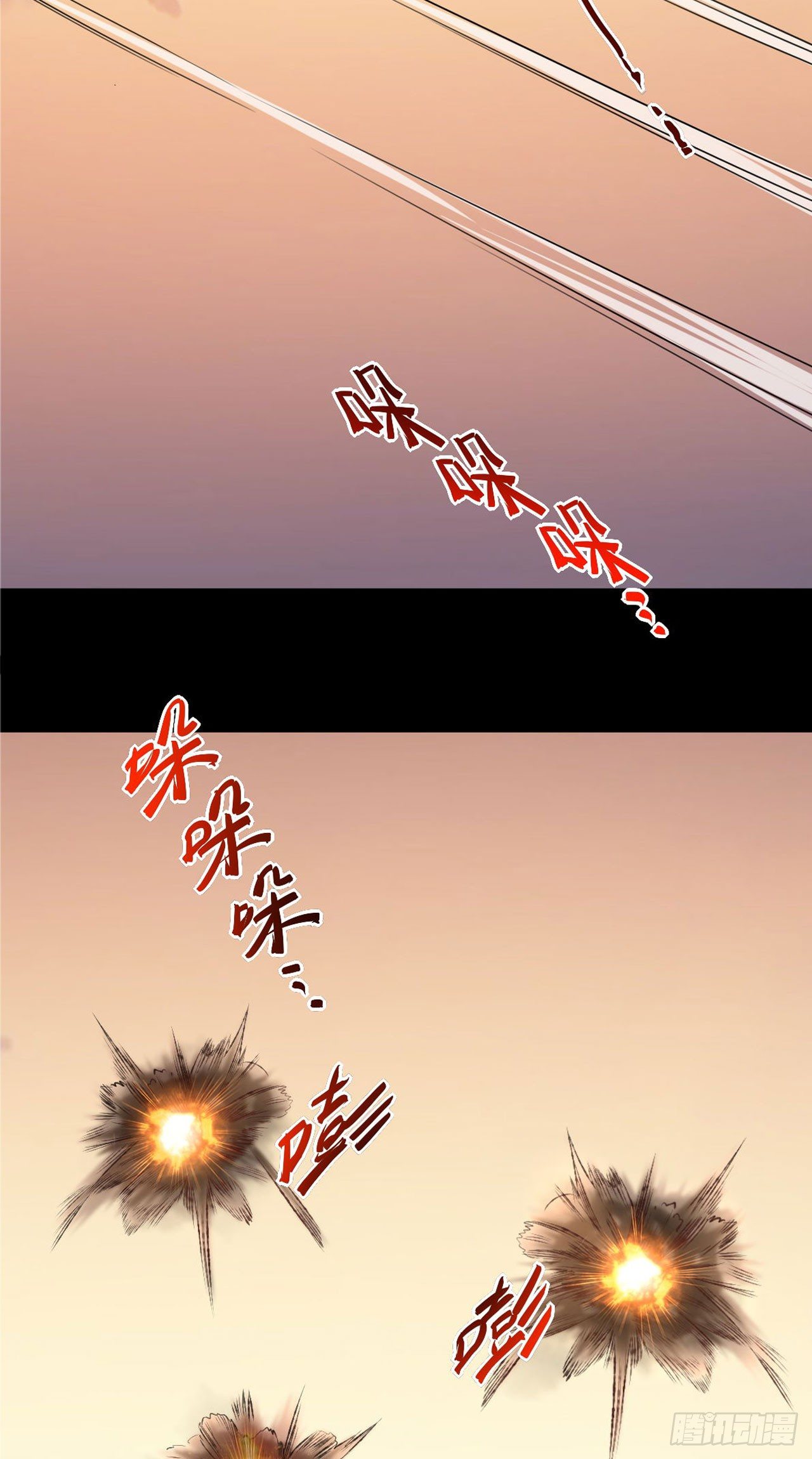 52 从我身上下来！(1/2)-第54话