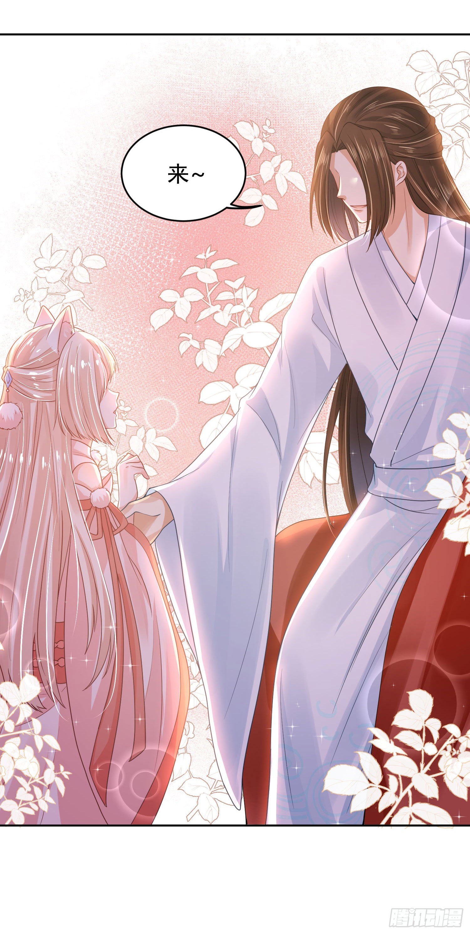 54 摸摸，超舒服！-第56话
