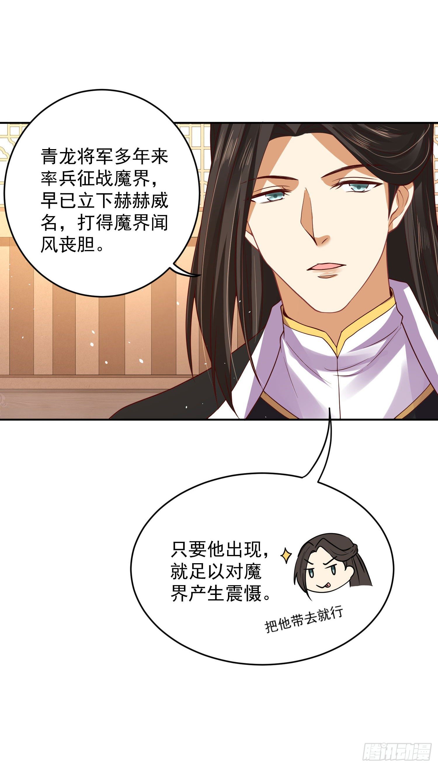 54 摸摸，超舒服！-第56话