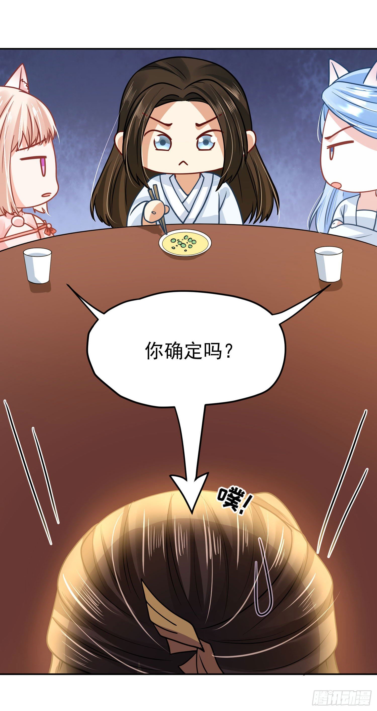 54 摸摸，超舒服！-第56话