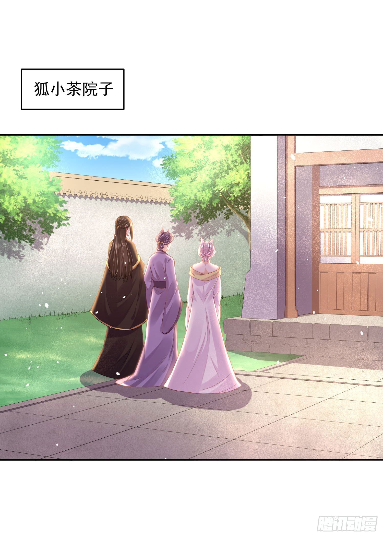 54 摸摸，超舒服！-第56话