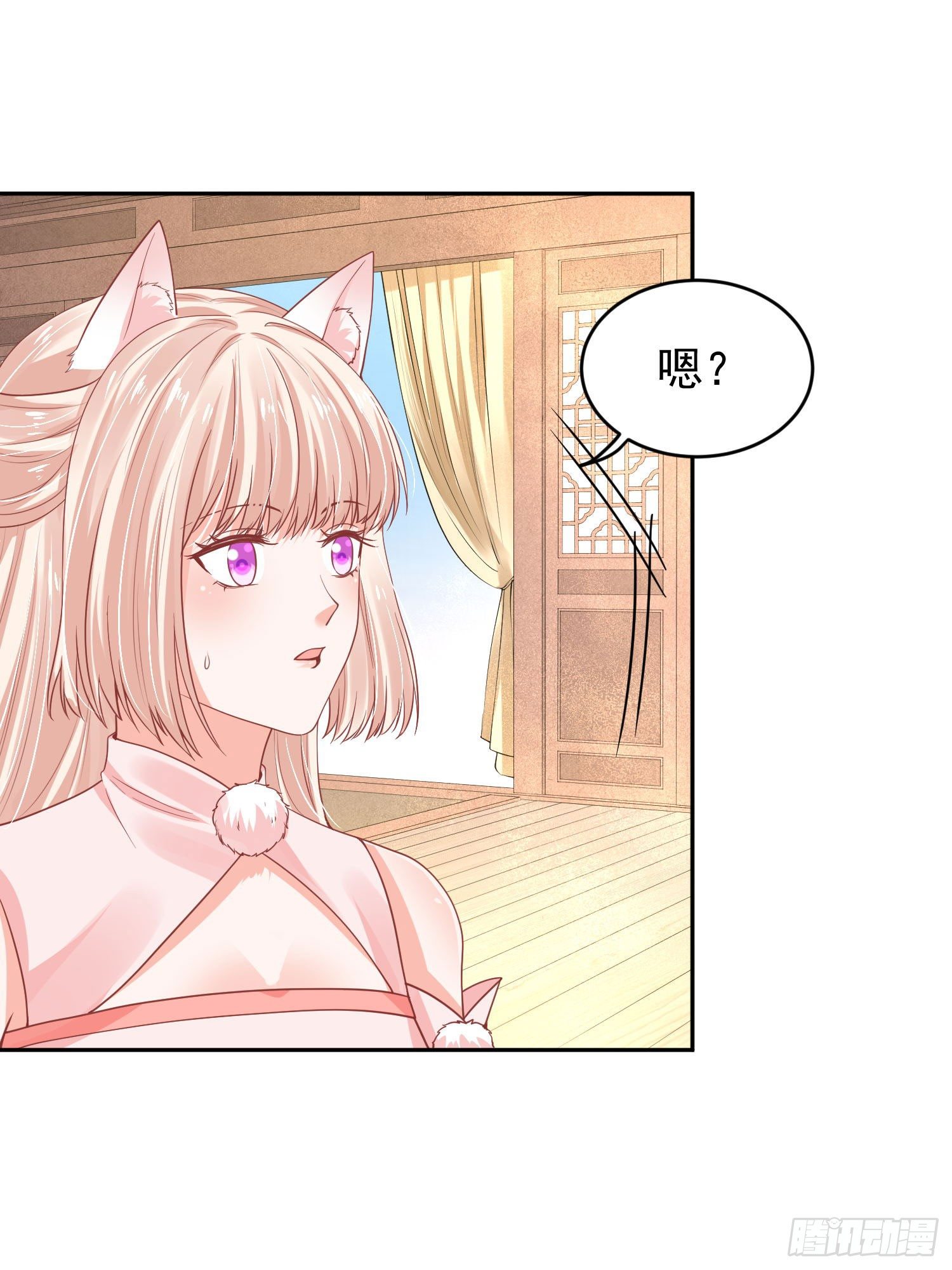 54 摸摸，超舒服！-第56话