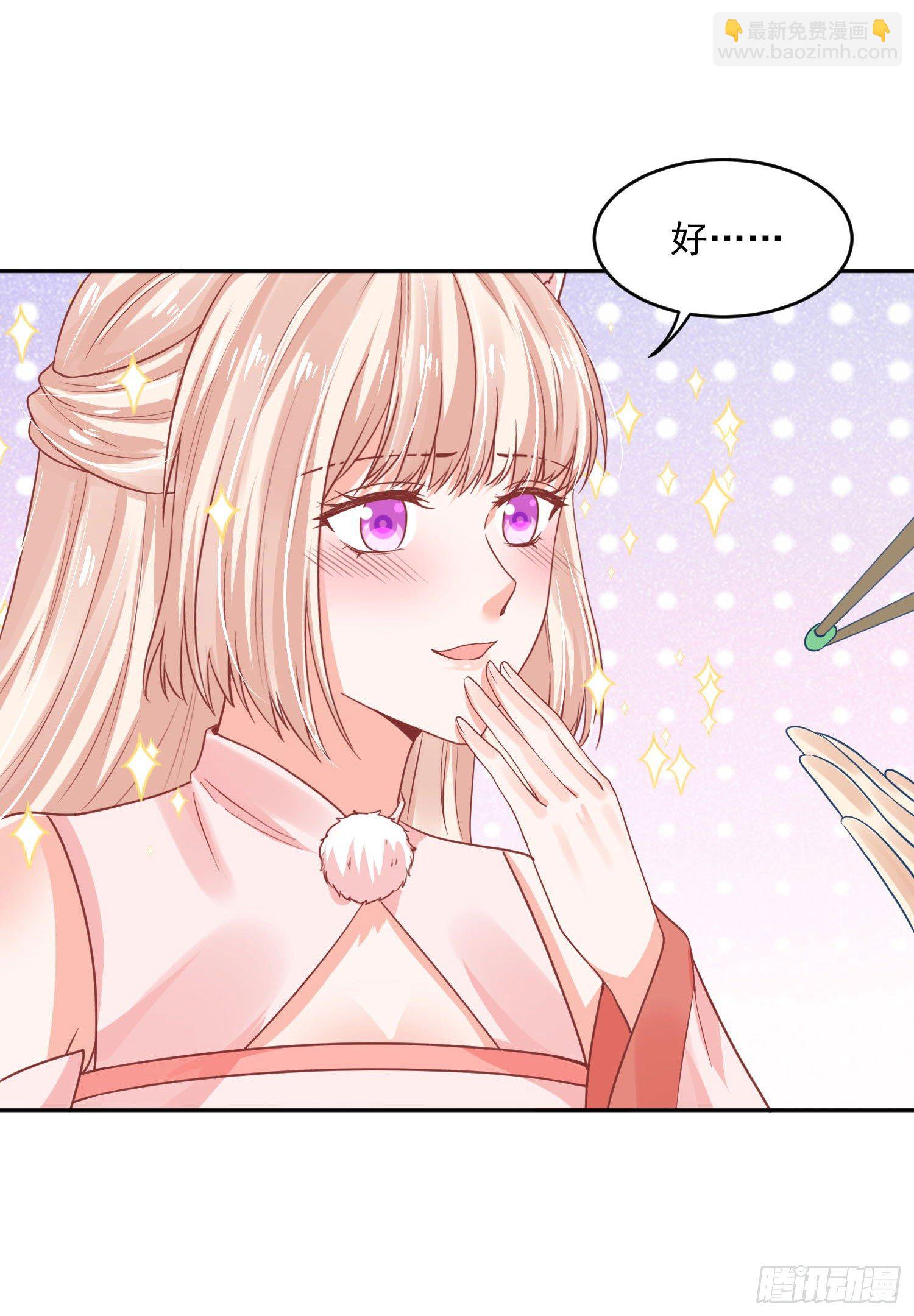 54 摸摸，超舒服！-第56话
