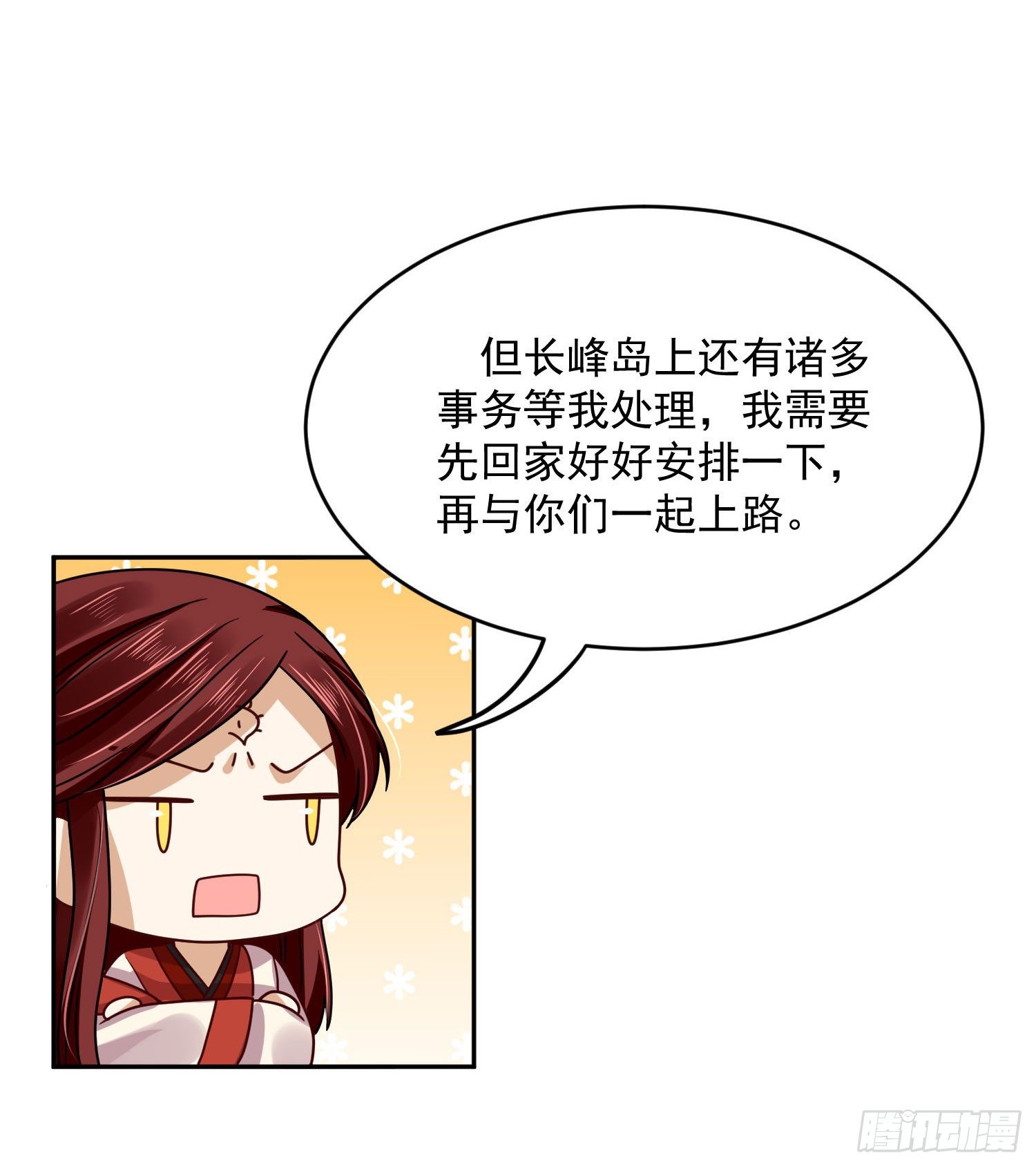 54 摸摸，超舒服！-第56话
