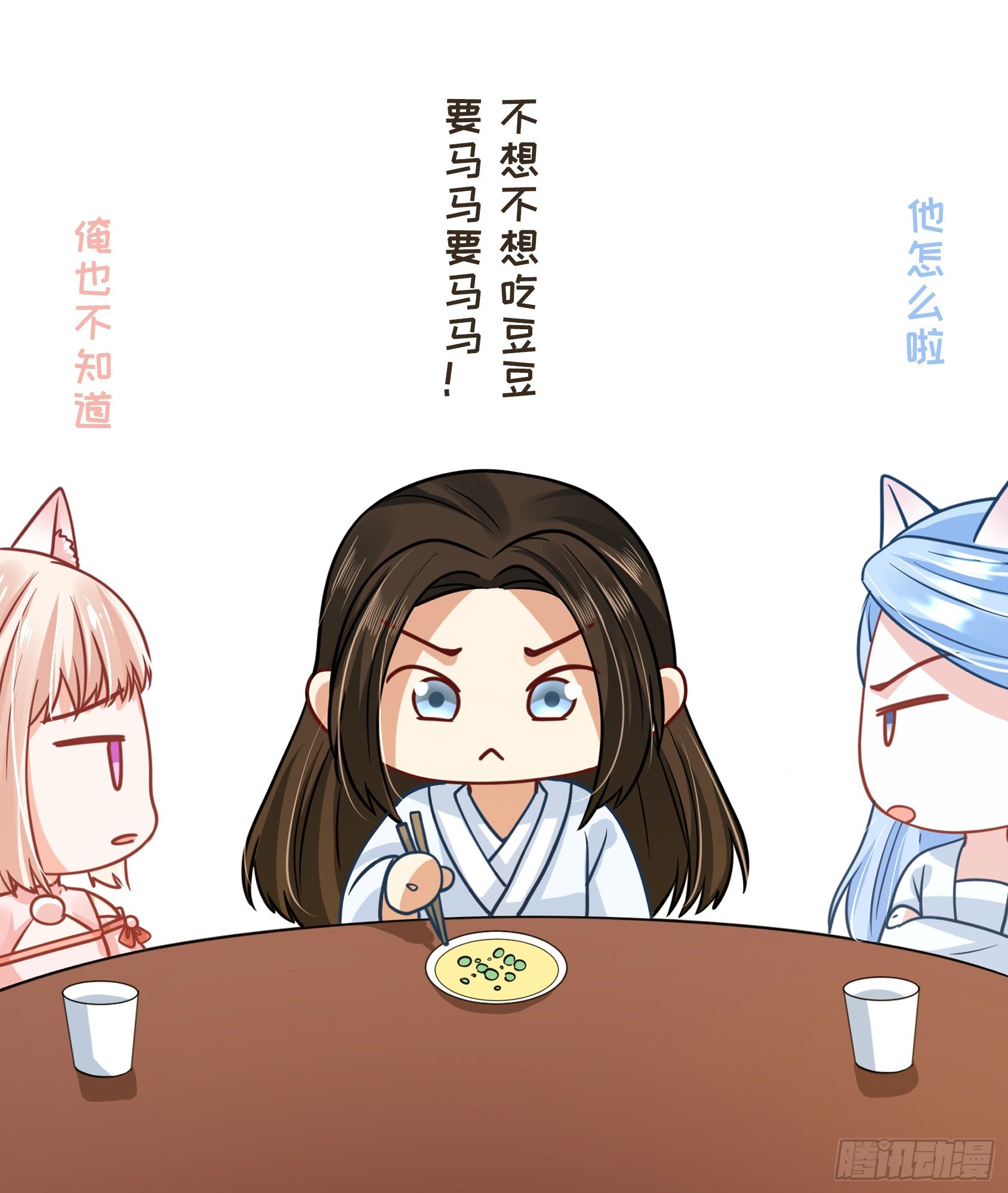 54 摸摸，超舒服！-第56话