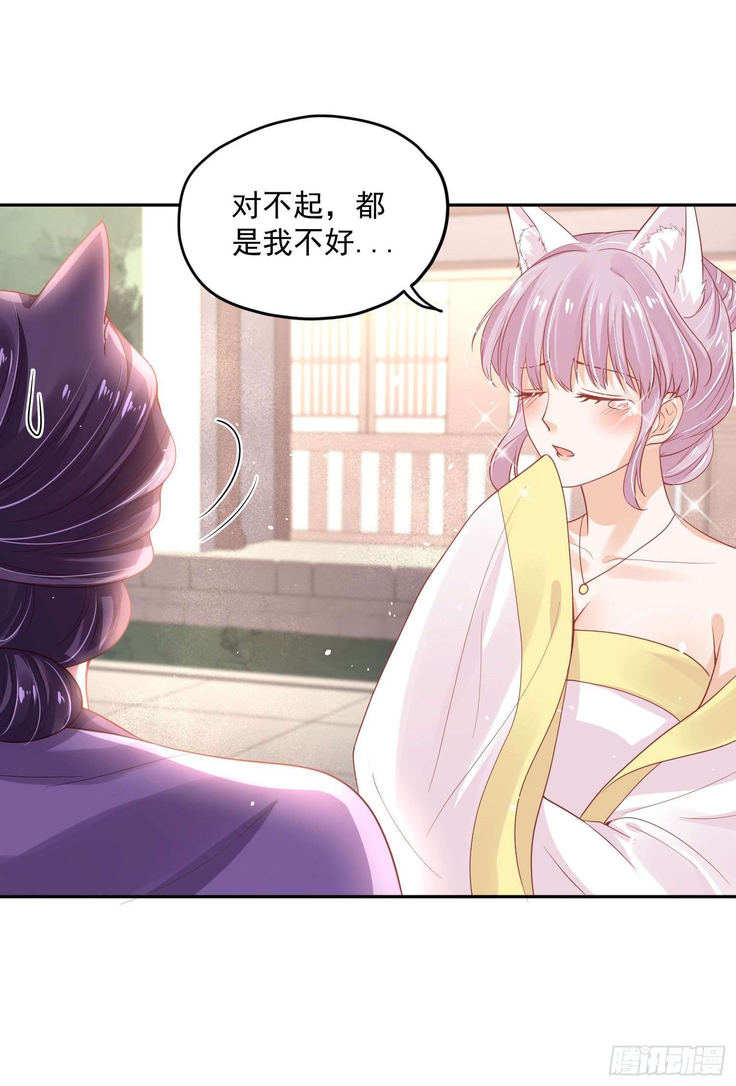 54 摸摸，超舒服！-第56话