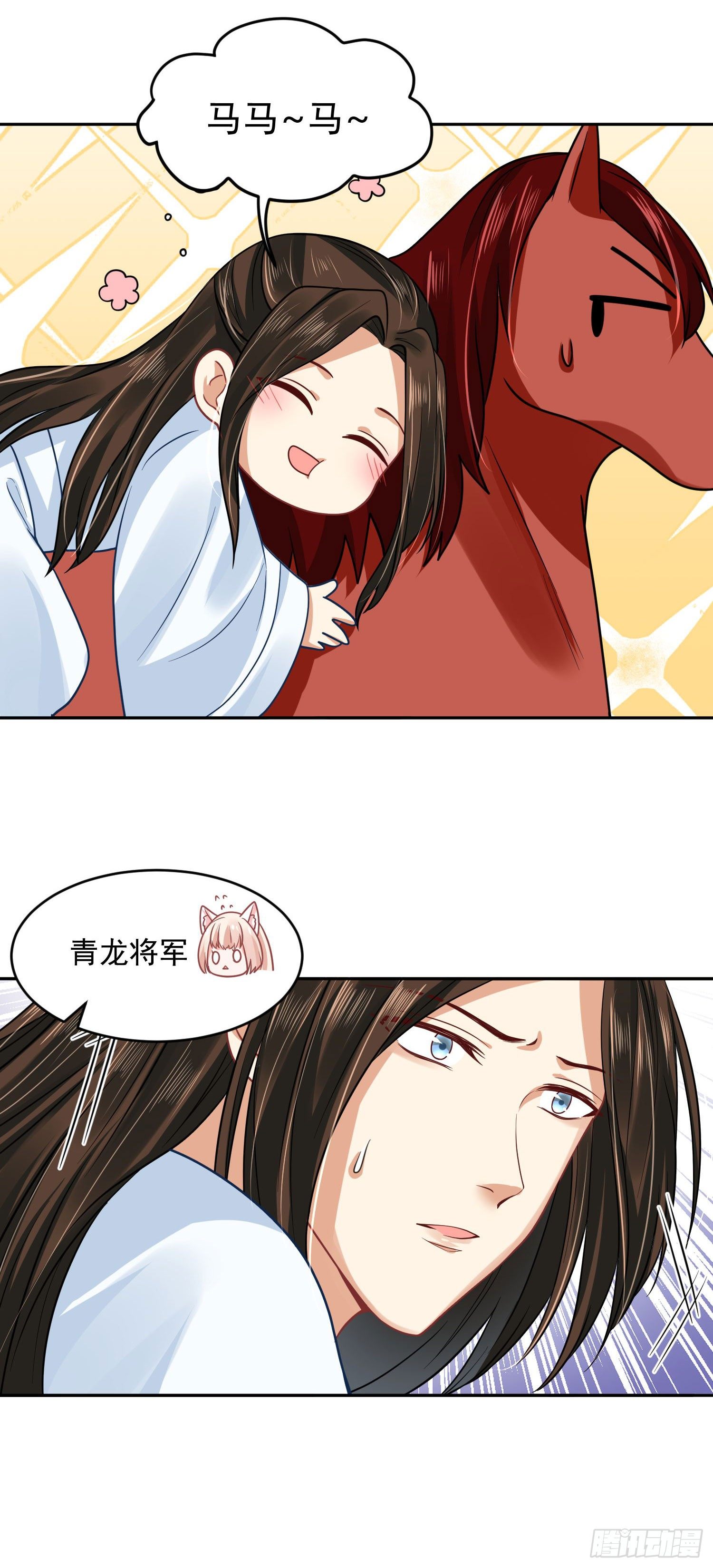 54 摸摸，超舒服！-第56话