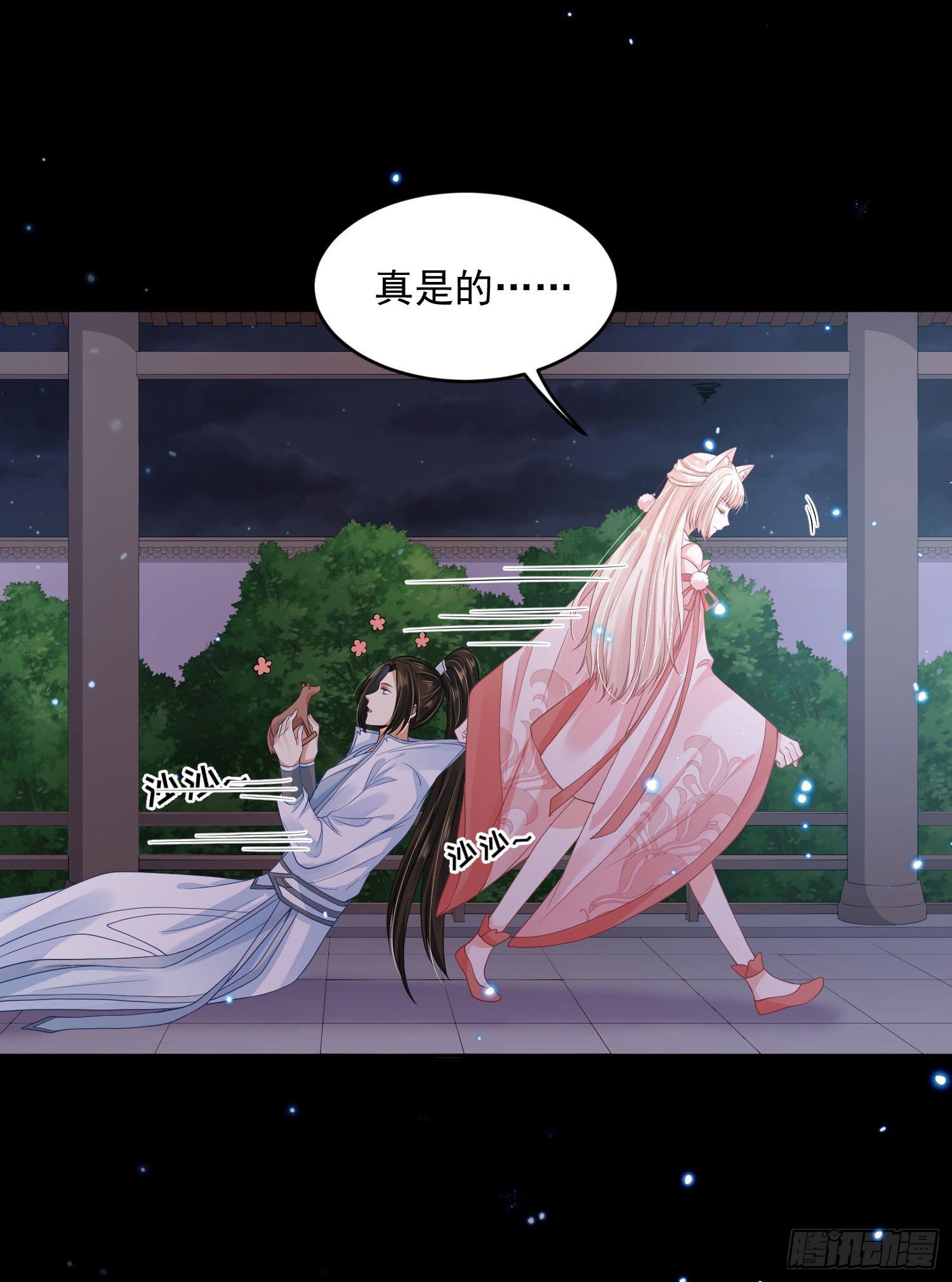 56 先从脱衣服开始-第58话