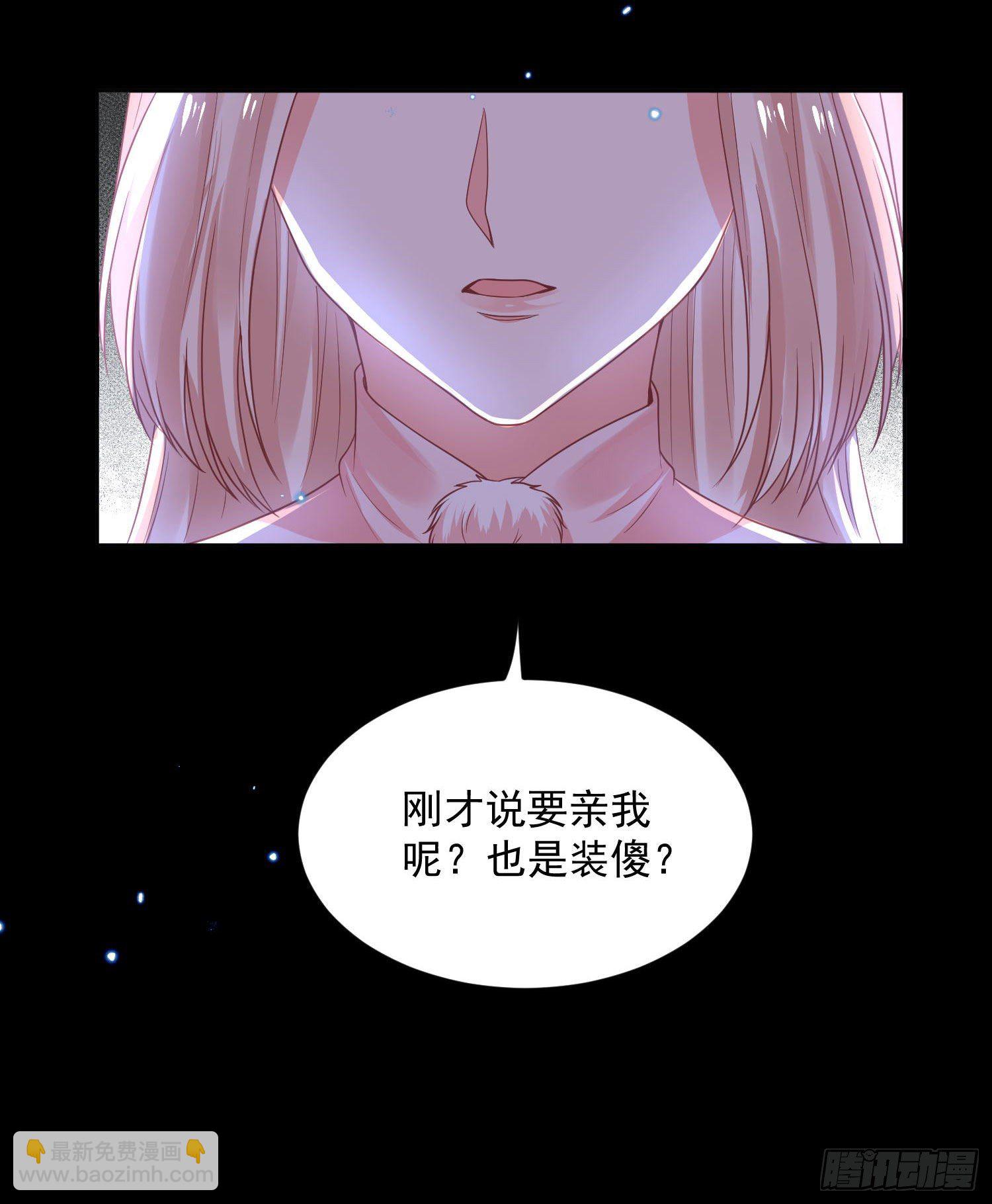 58 这谁顶得住啊-第60话