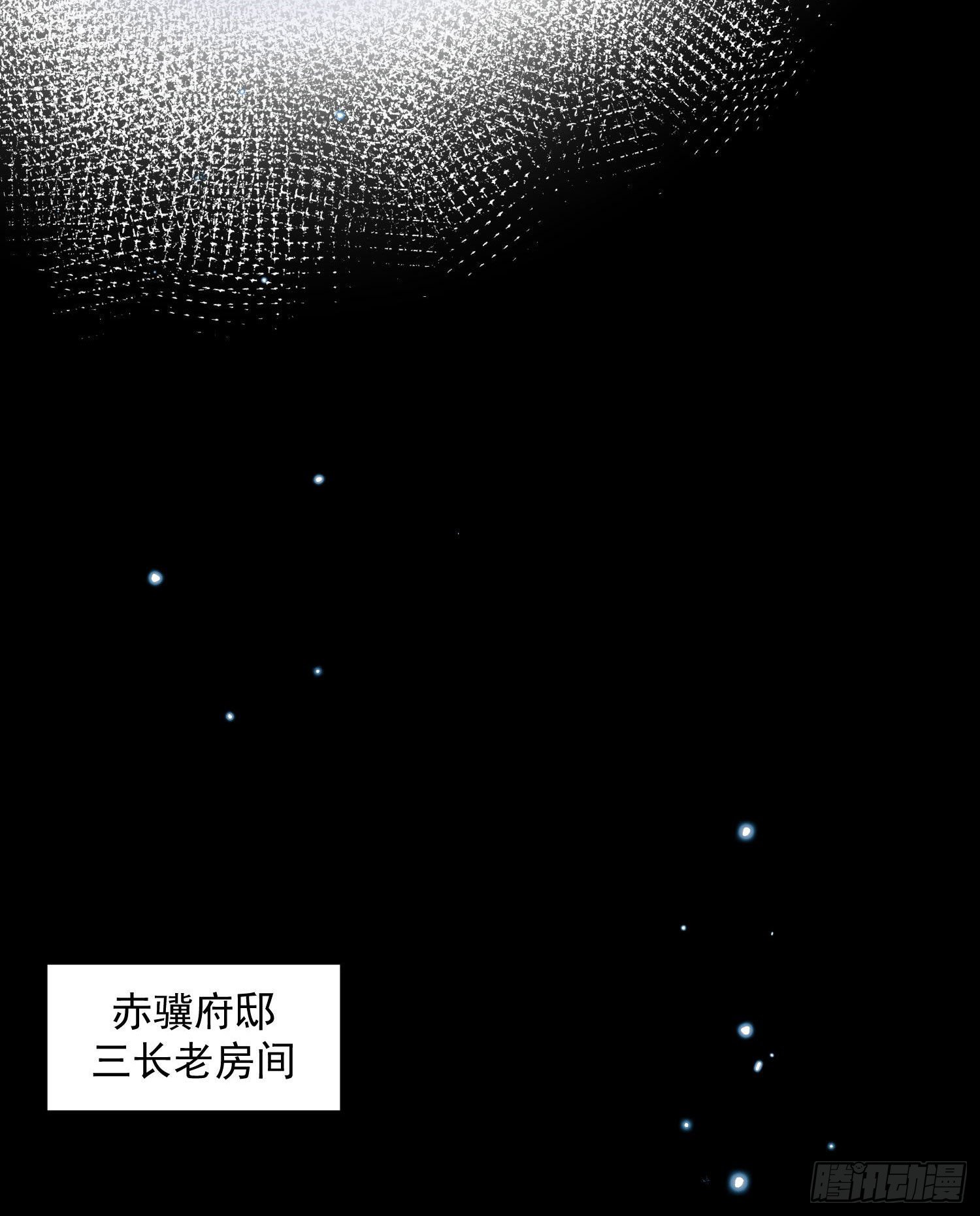 58 这谁顶得住啊-第60话