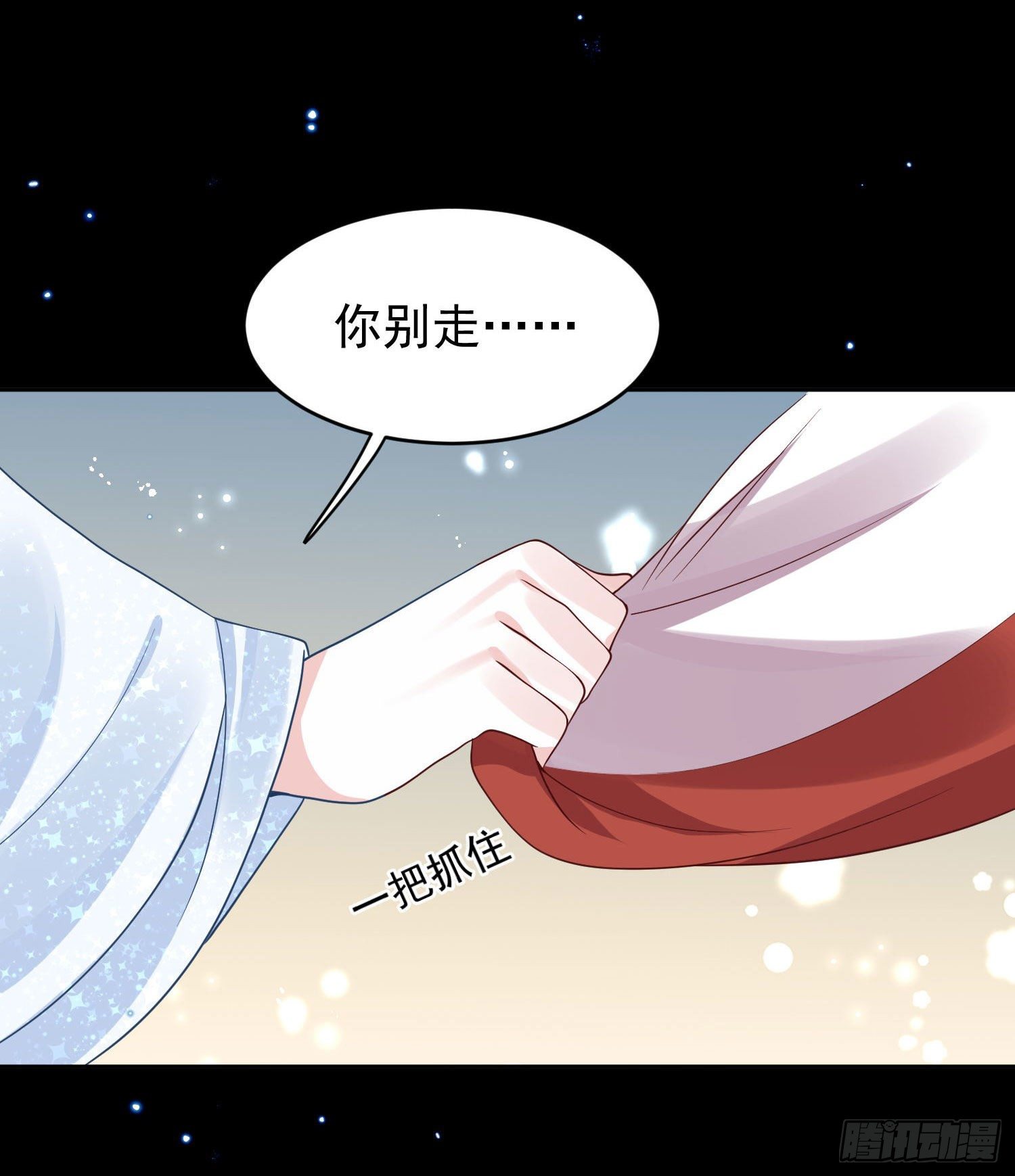 58 这谁顶得住啊-第60话