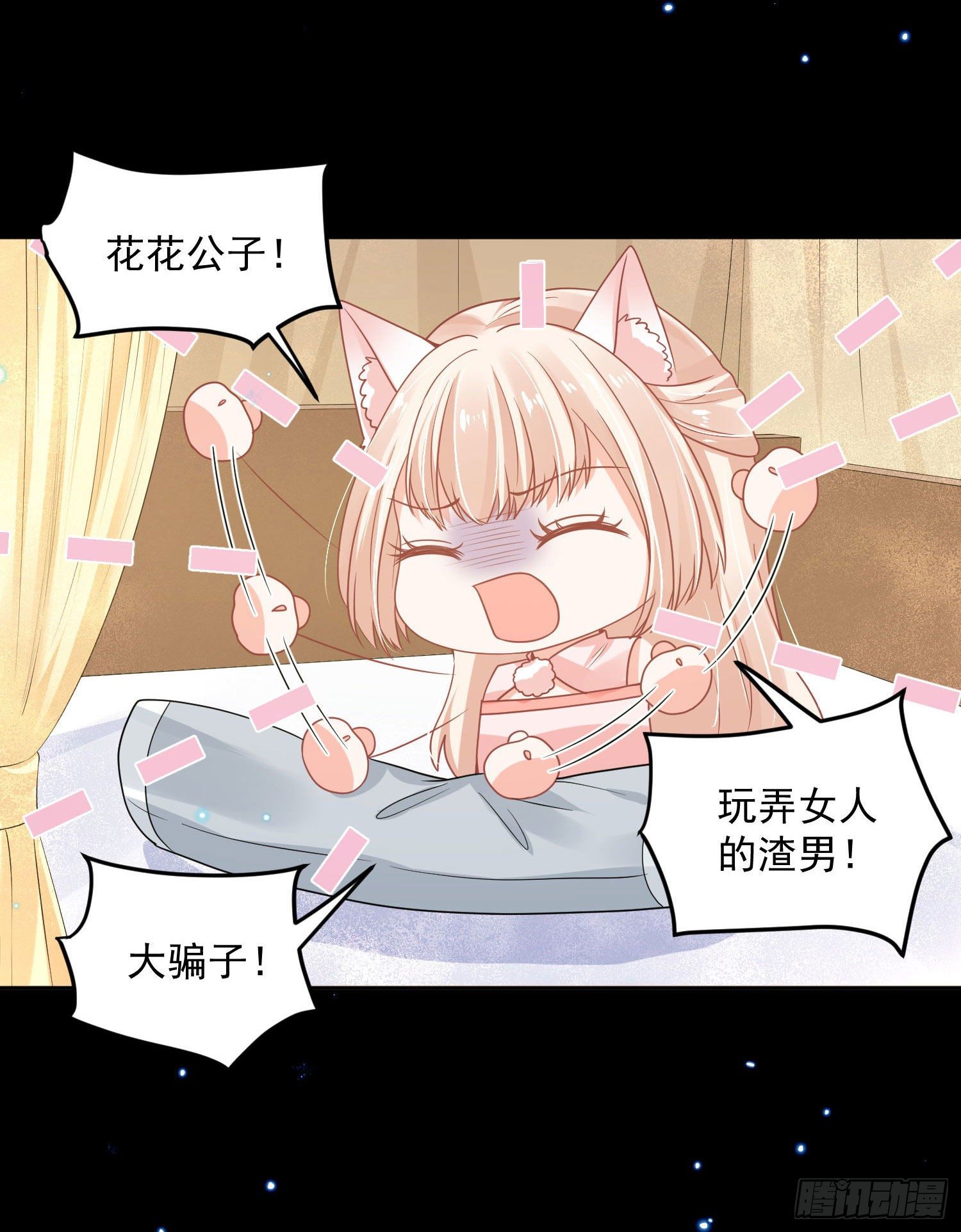 58 这谁顶得住啊-第60话