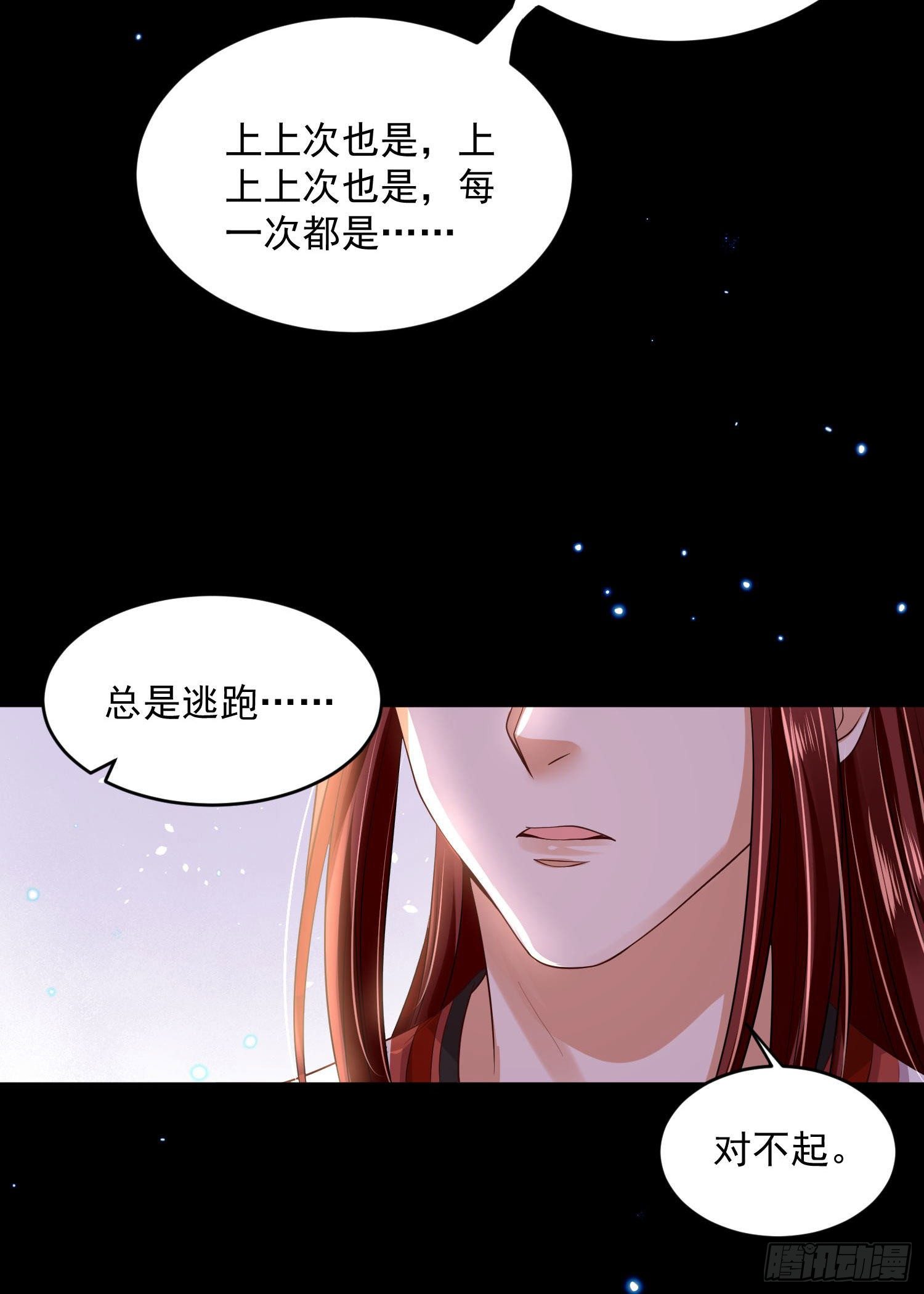 58 这谁顶得住啊-第60话