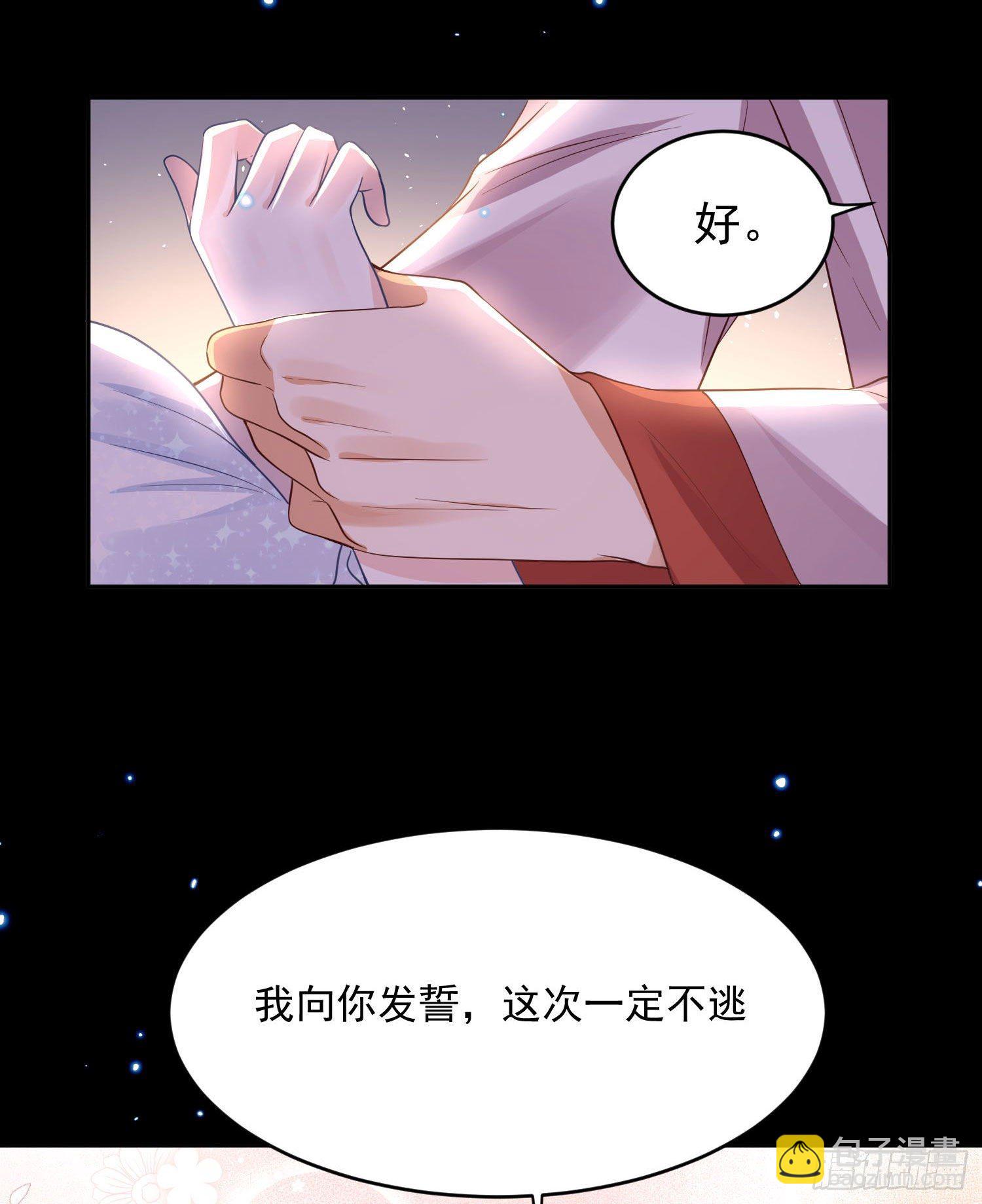 58 这谁顶得住啊-第60话