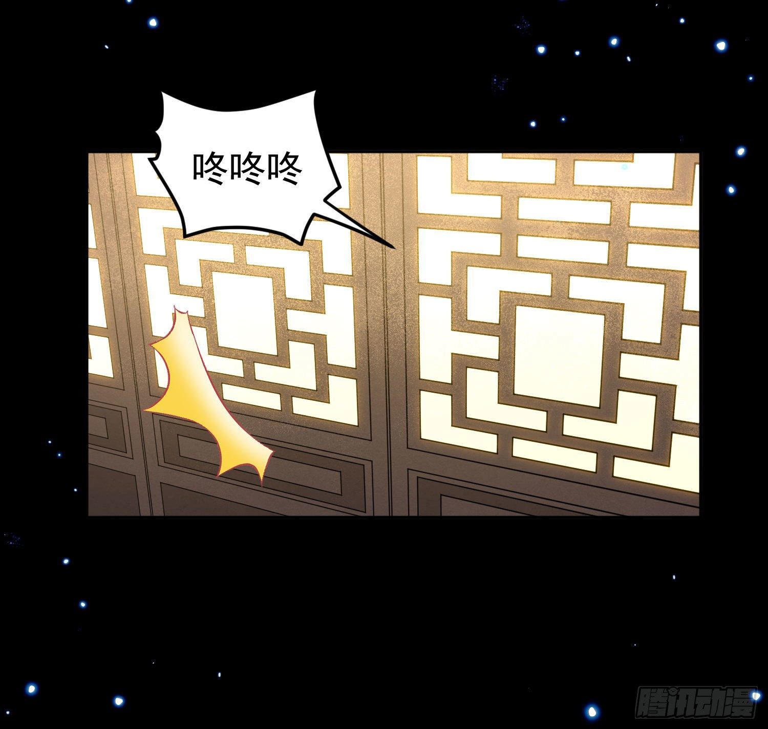 58 这谁顶得住啊-第60话