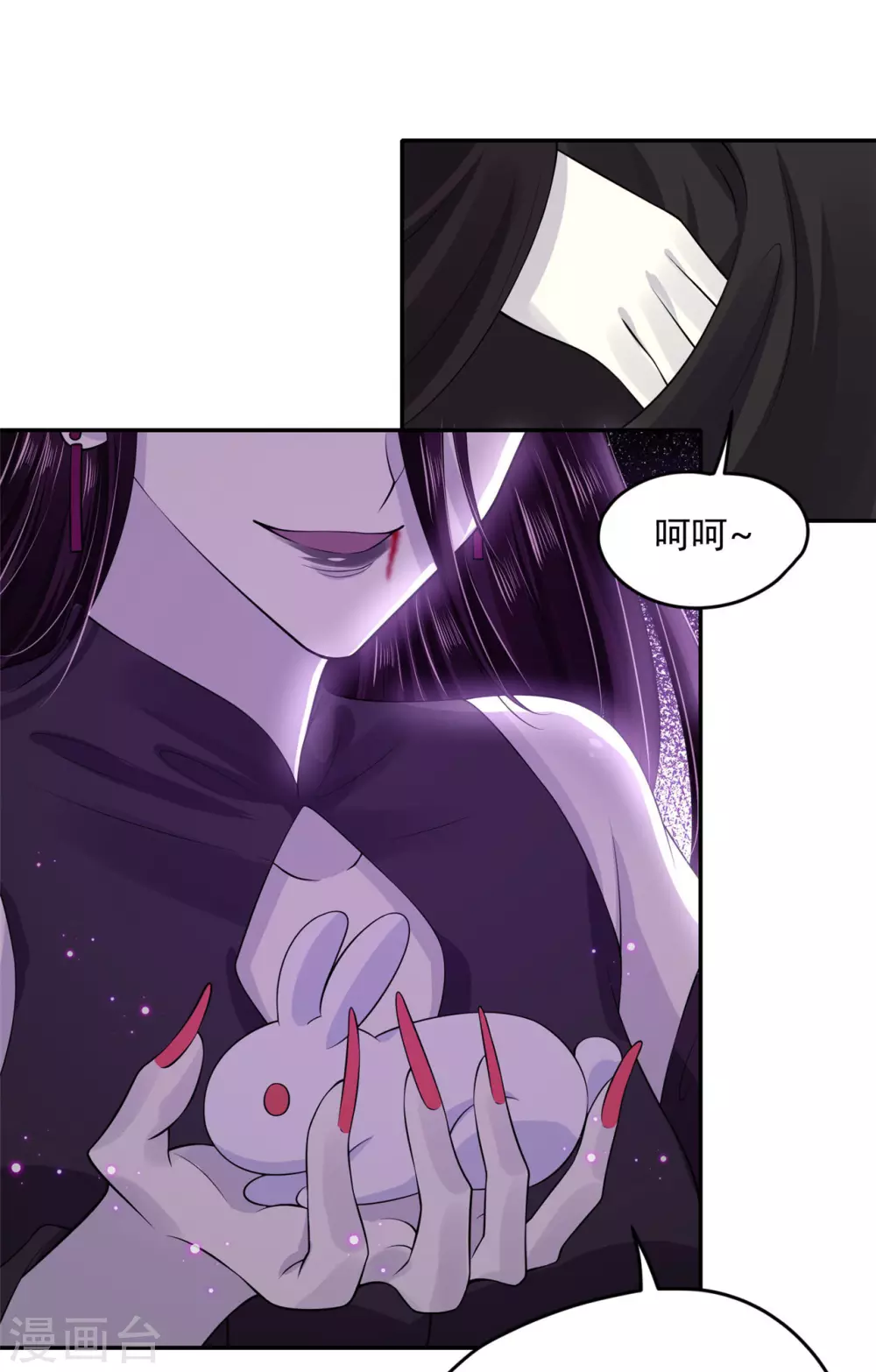 62 我怎么舍得-第64话